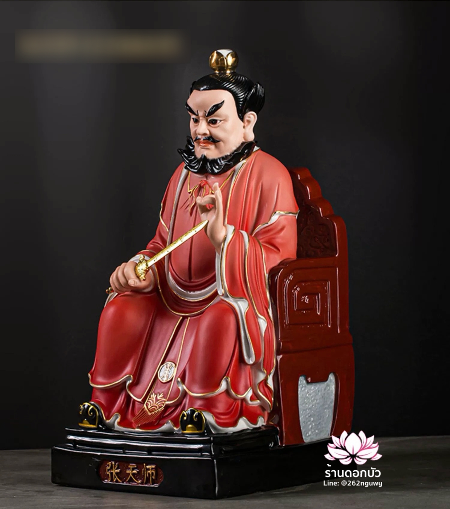 เตียวเทียนซือ เตียวฮู้เทียนซือ จางเทียนซือ ปางนั่งบัลลังก์ งานกระเบื้องฮกเกี้ยน ขนาด 14 นิ้ว