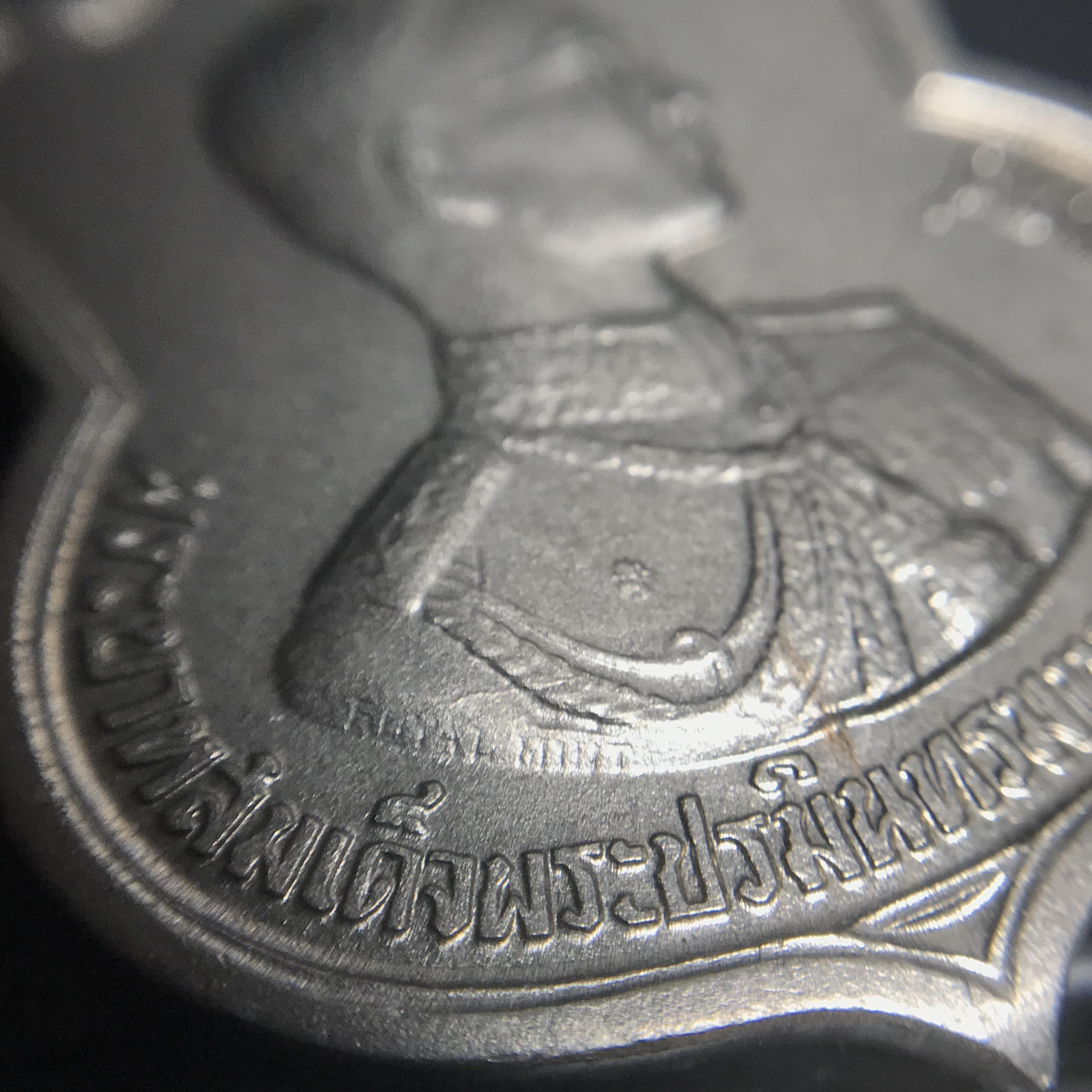 เหรียญอนุสรณ์มหาราช 3รอบ รัชกาลที่9 ปี2506 เนื้ออัลปาก้า โค๊ด "สว" สายโซ่คล้องเดิม(สภาพคัดสวยผิวเดิมโค๊ต “สว” ด้านซ้ายหายากนิยม)