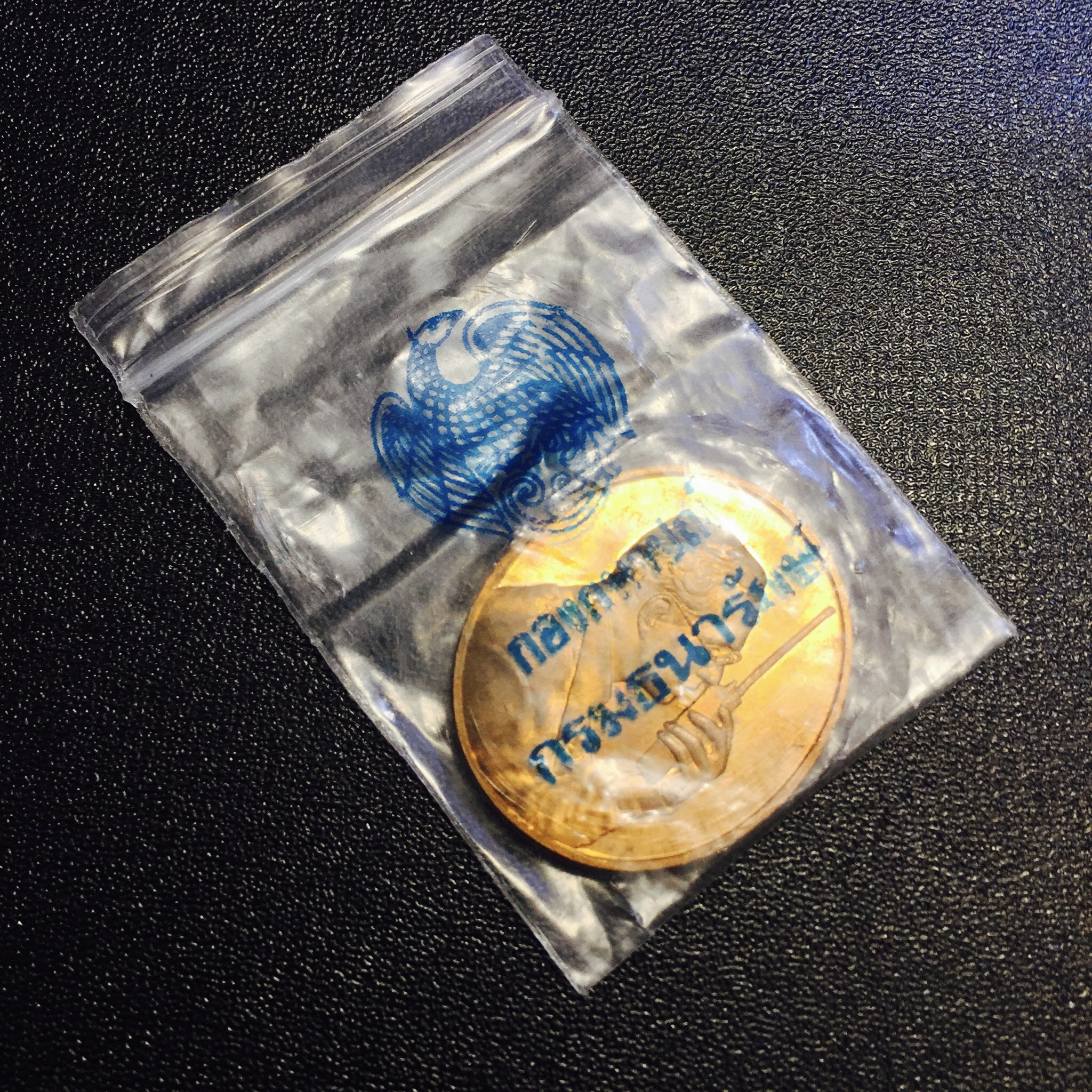 เหรียญที่ระลึกเฉลิมพระเกียรติ พระราชกรณียกิจ ด้านการสื่อสาร กรมไปรษณีย์โทรเลข ปี2539 เนื้อทองแดงซองเดิม (ในหลวงทรงวิทยุ)