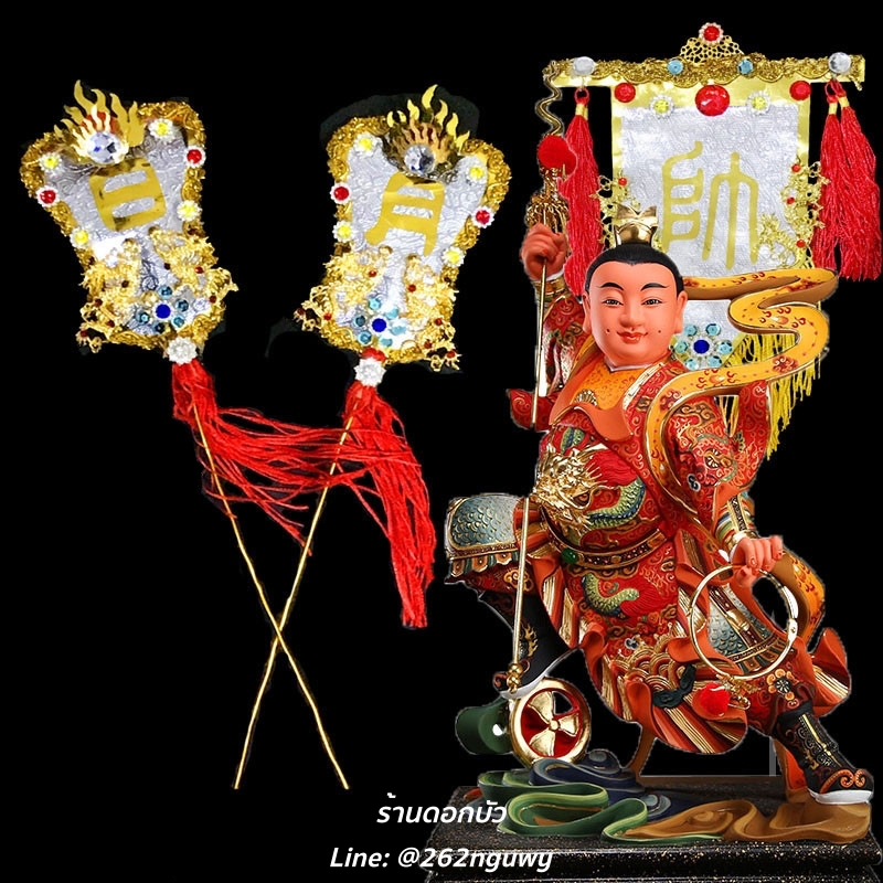 ธง/พัดประดับกิมซิ้น พระอาทิตย์และพระจันทร์