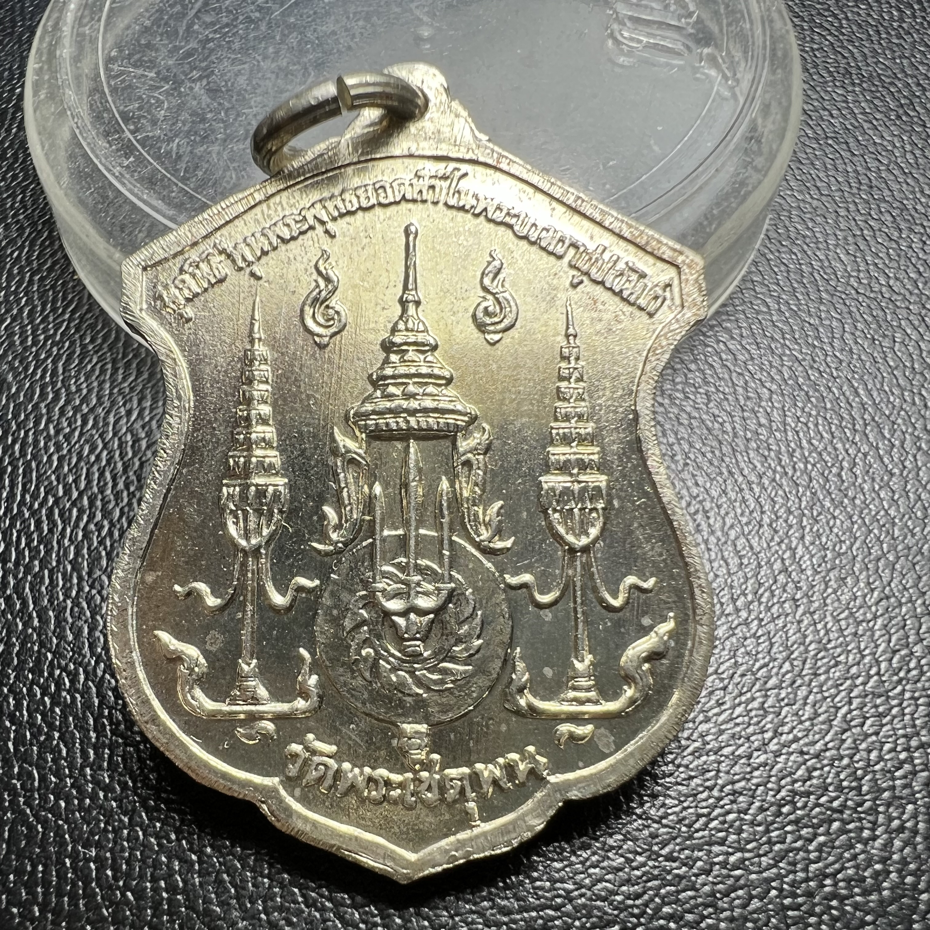 เหรียญพระบรมรูปพระบาทสมเด็จพระพุทธยอดฟ้าฯ(ร.1) วัดพระเชตุพนฯ ปี 2510 เนื้อเงินพร้อมกล่องบรรจุเดิมหายาก(ในหลวงรัชกาลที่9 เสด็จเททอง)