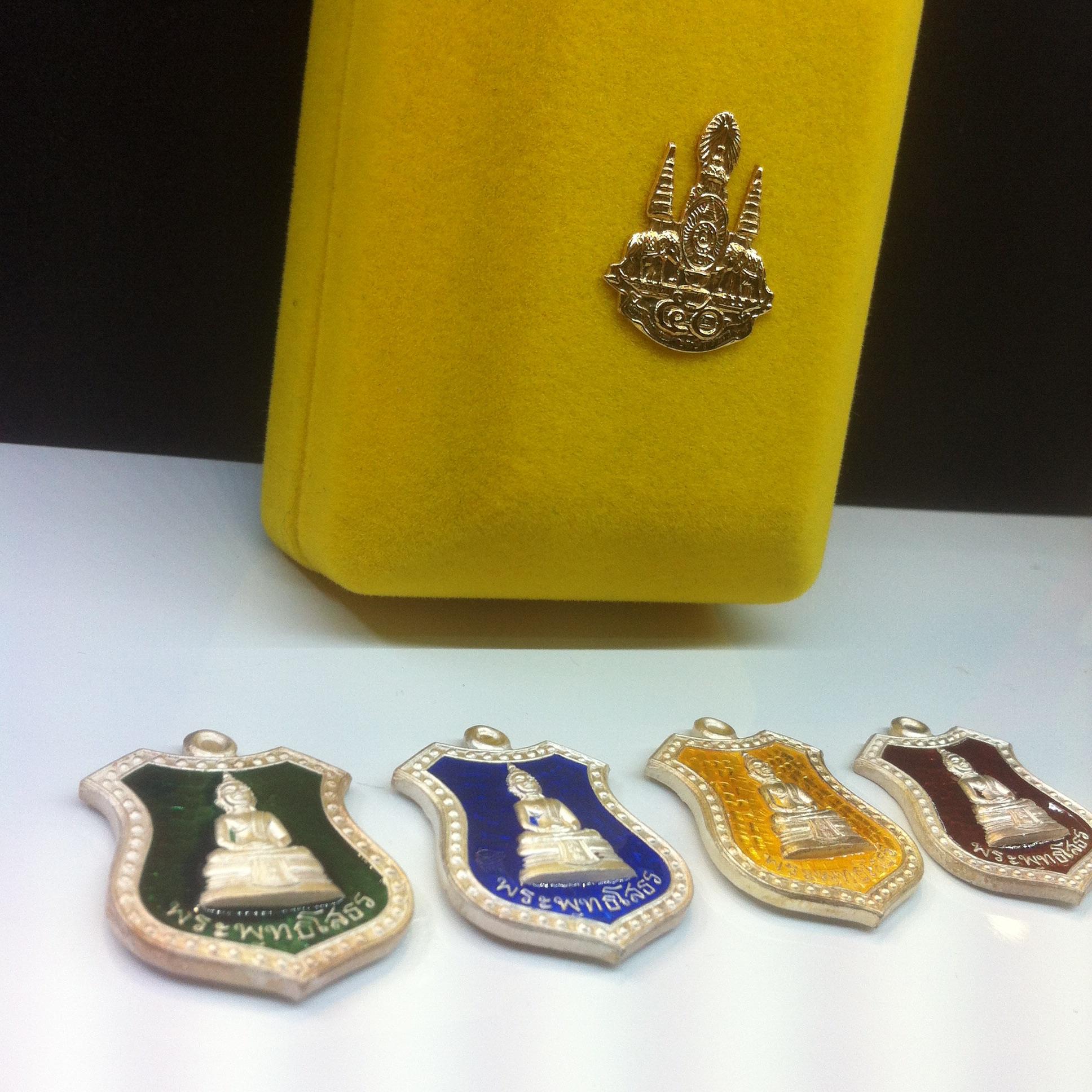 เหรียญ หลวงพ่อโสธร ภปร. รุ่นกาญจนาภิเษก ปี2539 เนื้อเงินลงยา