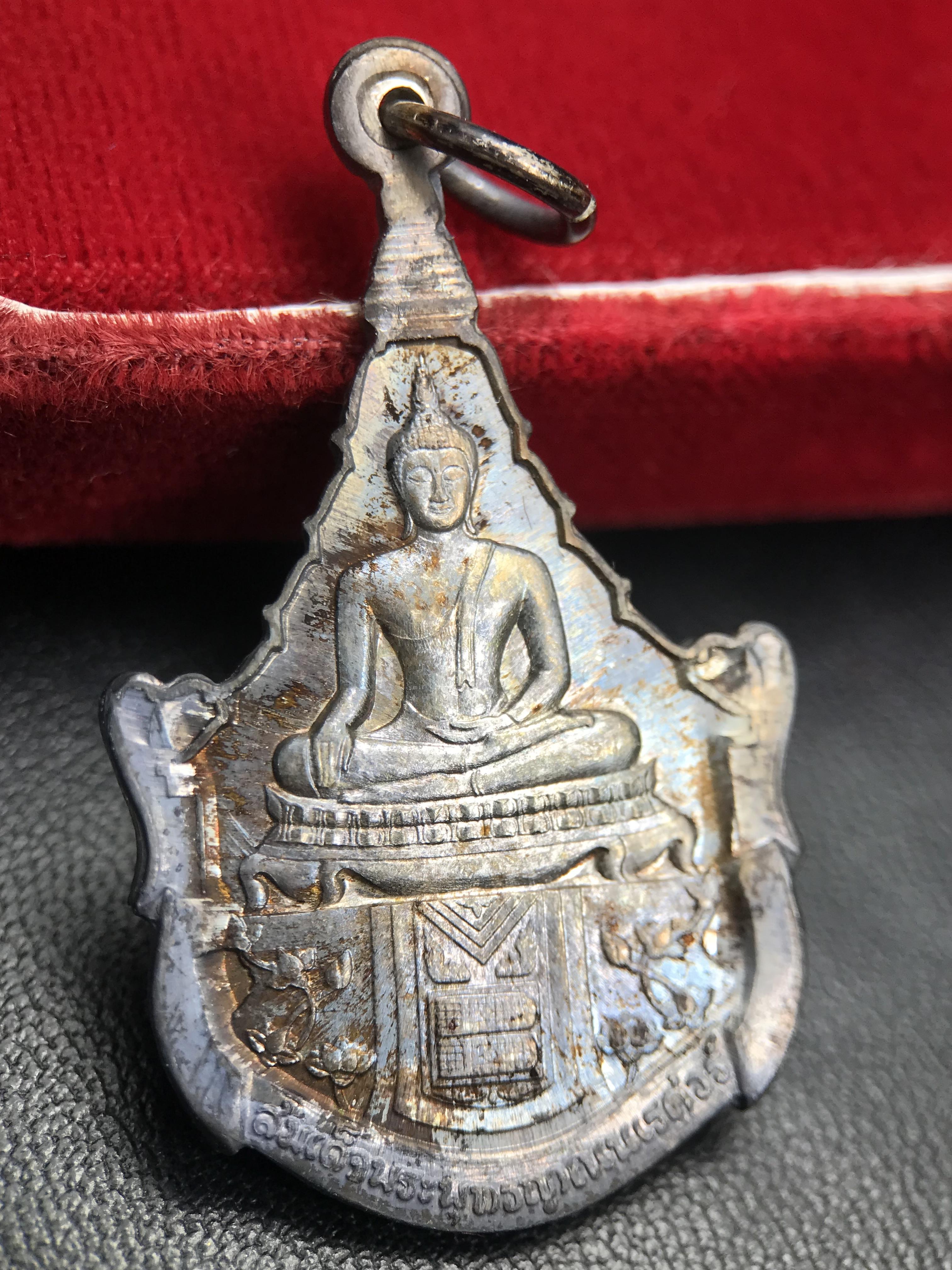 เหรียญพระพุทธญาณนเรศวร์ รุ่นแรก หลังพระปรมาภิไธย ภปร.และ สก.วัดญาณสังวราราม จ.ชลบุรี ปี 2527 เนื้อเงิน(ผิวเดิม ขึ้นรุ้งผิวน้ำทองกระจายทั่วเหรียญสวยมาก)ขนาด 2.3 x 3.8 ซม. พร้อมกล่องเดิม สมเด็จพระญาณสังวร ประธานในพิธีมหาพุทธาภิเษก(เนื้อเงินพบเจอน้อย หายาก)