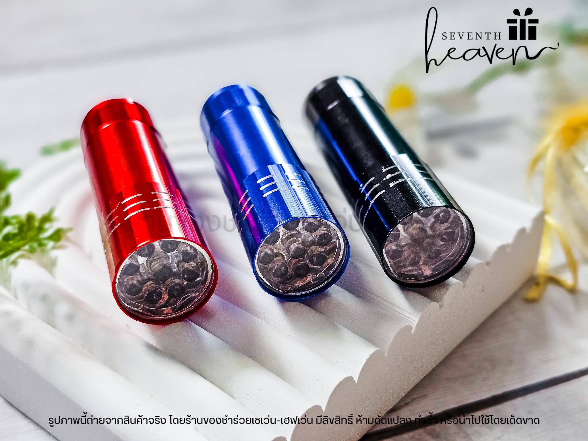 ของชำร่วยงานศพ ไฟฉาย LED พกพา (ฟรีถ่าน3ก้อน)