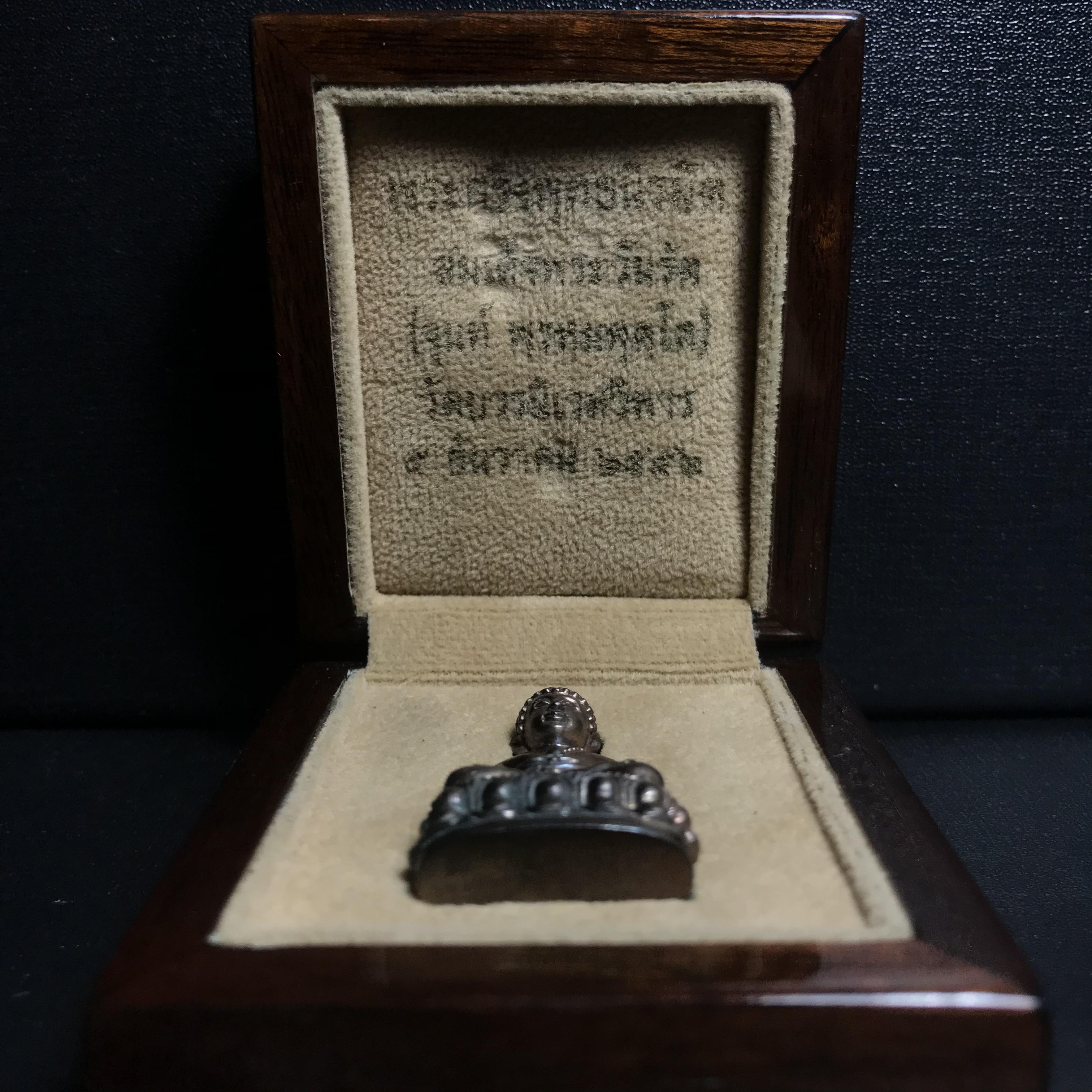 พระกริ่งพุทธนิรมิต สมเด็จพระวันรัต (จุนท์) วัดบวรนิเวศวิหาร เนื้อนวโลหะ ปี2552(1ใน300องค์)