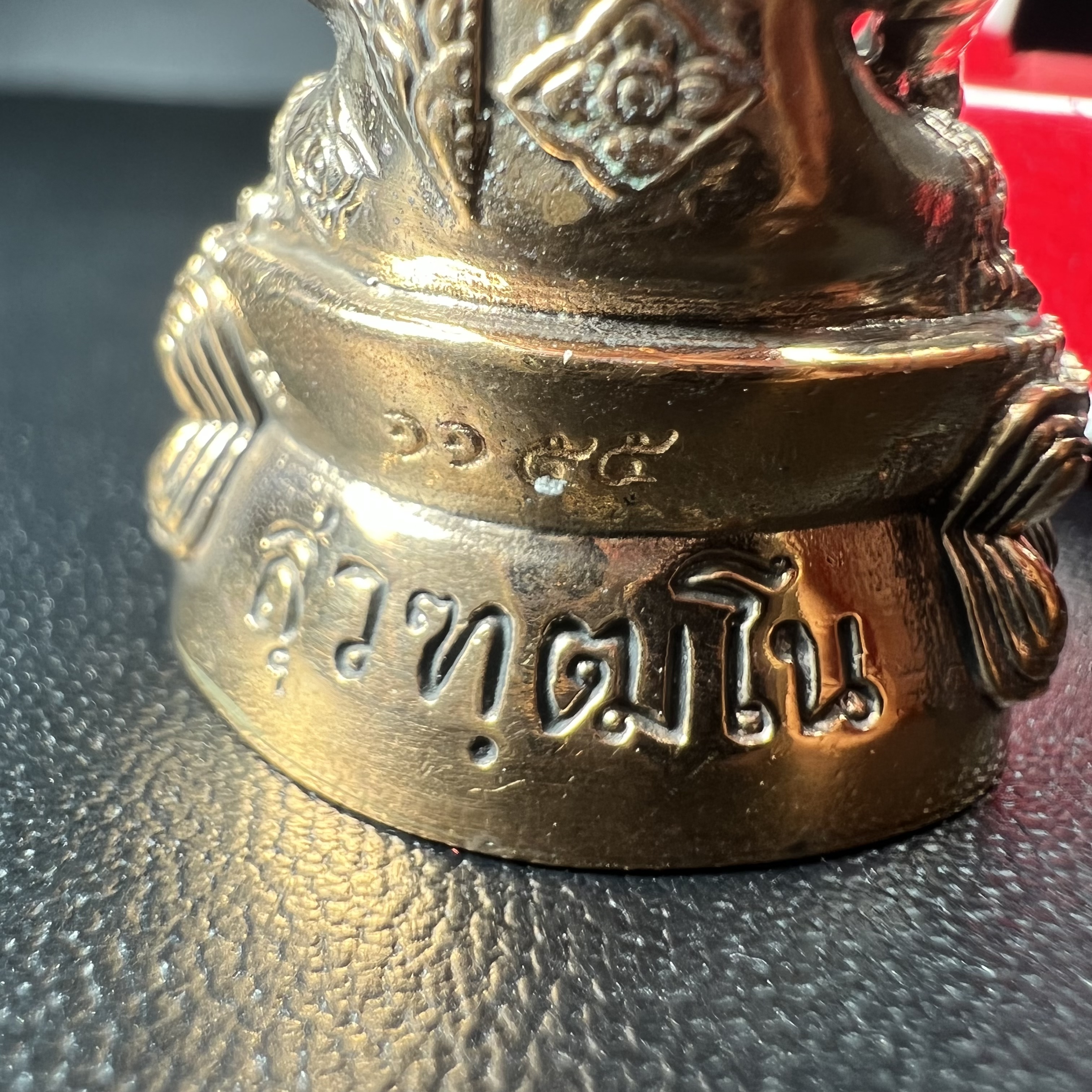 พระกริ่งสุวัฑฒโน สมเด็จพระญาณสังวร สมเด็จพระสังฆราช วัดบวรนิเวศวิหาร ปี 2554 เนื้อนวโลหะ(1 ใน 1999 องค์)