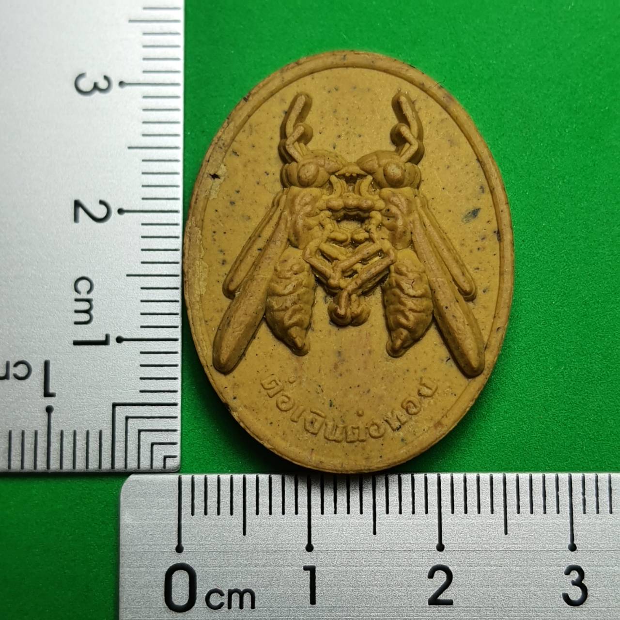 ของนำโชค ต่อเงินต่อทอง สีเหลือง รุ่น รุ่นเงินไหลกอง ทองไหลมา ต่อเงินต่อทองแท้ พญาต่อเงิน จี้ต่อเงิน