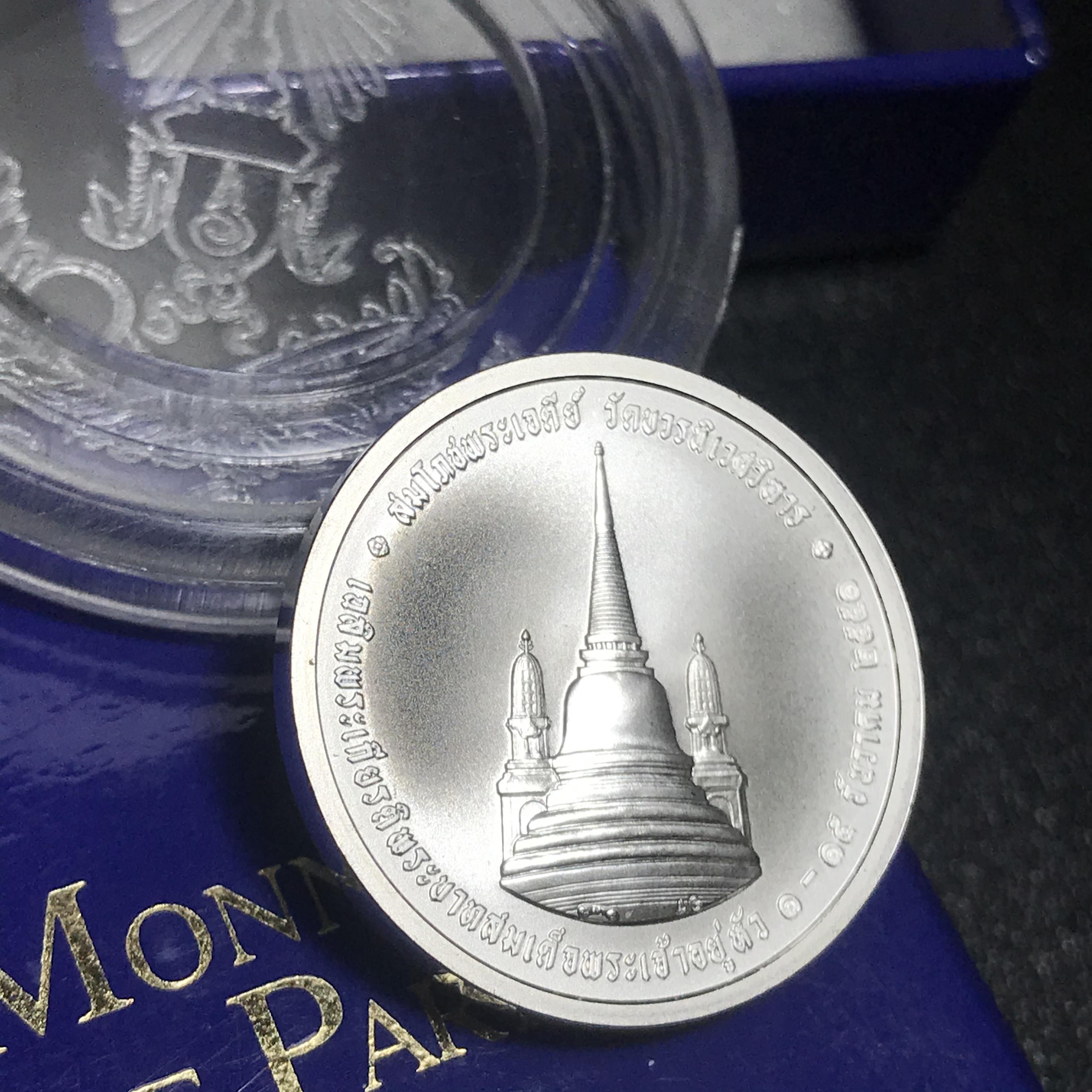 เหรียญทรงผนวช รัชกาลที่9 รุ่นสมโภชพระเจดีย์ วัดบวรนิเวศวิหาร ปี 2551 เนื้อเงิน(โมเน่ เดอ ปารีส)สภาพคัดสวยครบสมบูรณ์