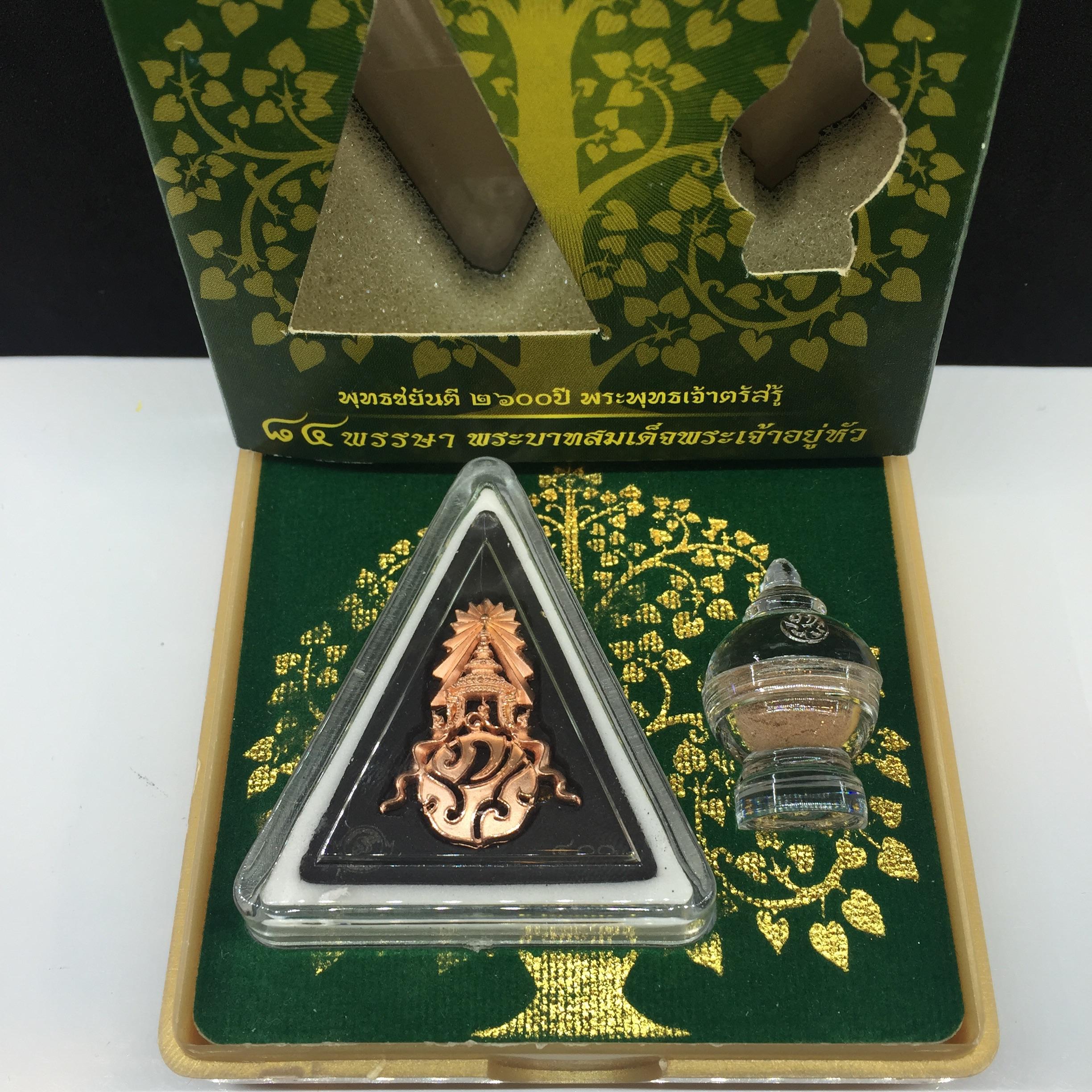 พระพุทธชินราช(จำลอง) ภ.ป.ร. 84 พรรษา เนื้อผง ปิดทองด้านหน้า หลังภ.ป.ร. ทองแดง