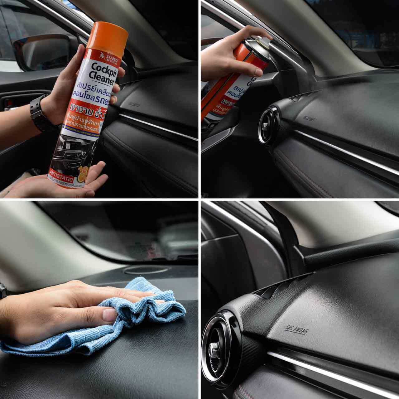 Sumo สเปรย์เคลือบเงาคอนโซล ฉีดเคลือบเงา สเปรย์เคลือบเงา SUMO 650ml