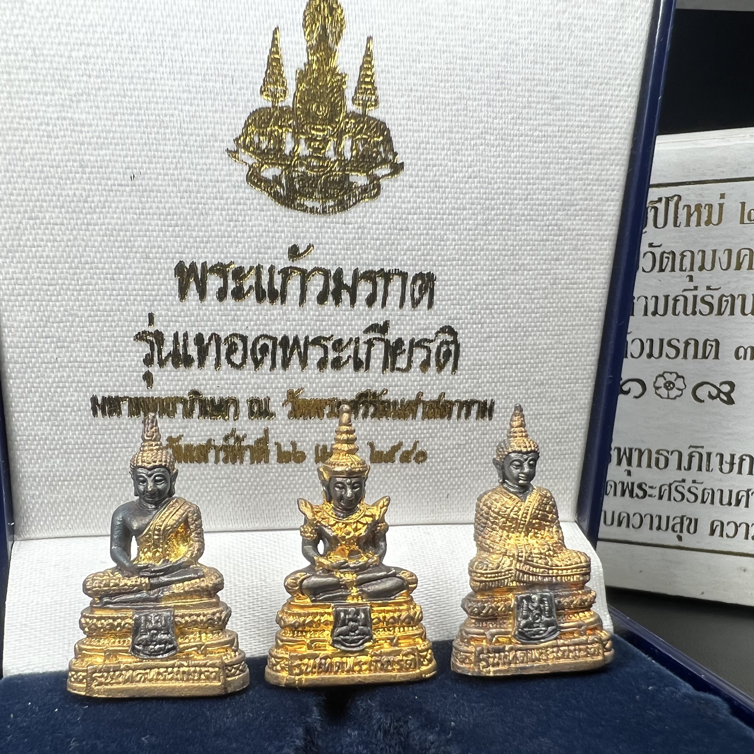 พระแก้วมรกต รุ่นเทิดพระเกียรติ พิธีมหาพุทธาภิเษก ณ.วัดพระศรีรัตนศาสดาราม วันเสาร์ห้าที่ 26 เม .ย. 2540 ชุด 3 ฤดู (1 ชุด 3 องค์)เนื้อสองกษัตริย์ ผิวเดิมครบชุดพร้อมกล่องบรรจุเดิม