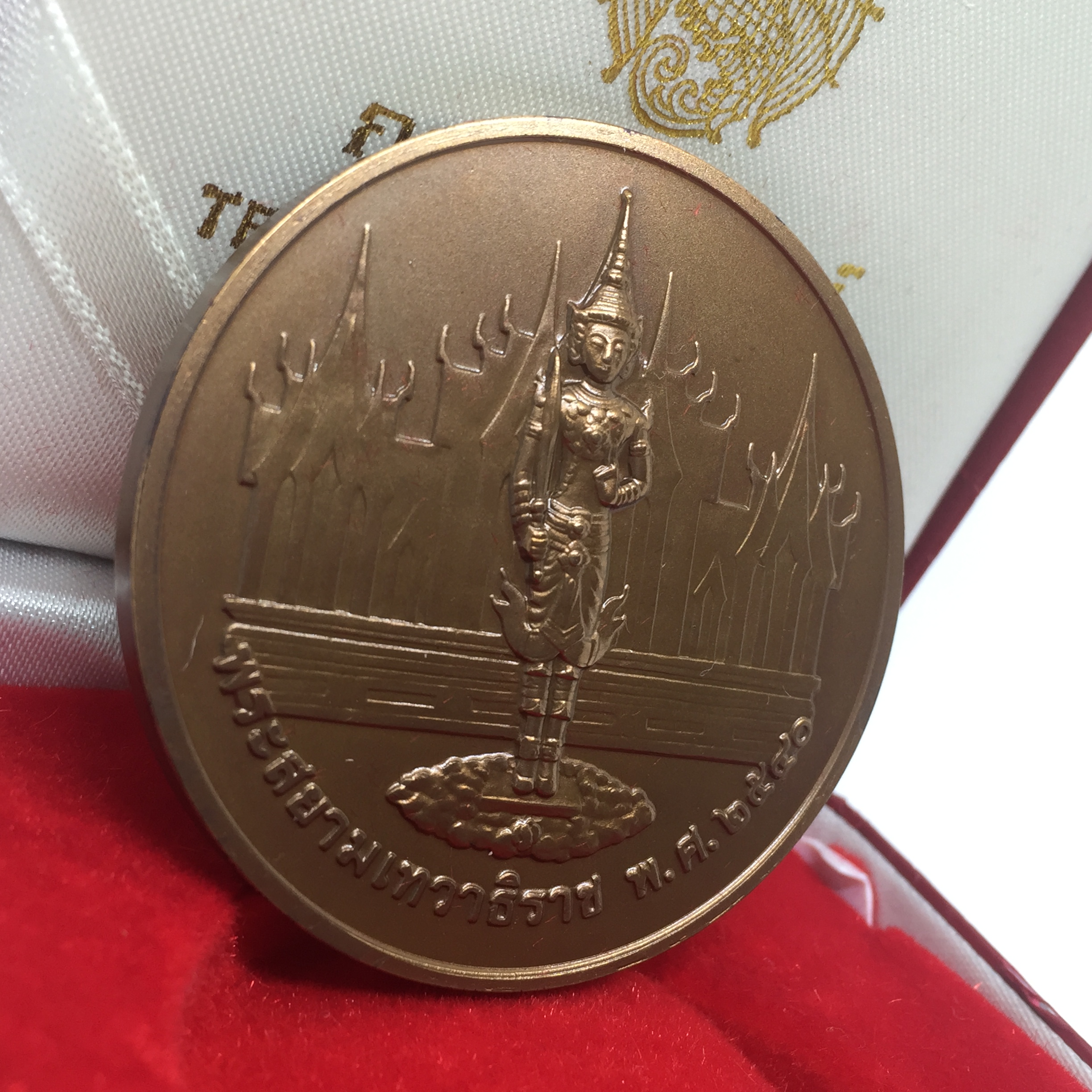 เหรียญที่ระลึกพระสยามเทวาธิราช ร.9 พ.ศ.2540 เนื้อทองแดงรมดำพ่นทราย ขนาด 5 ซ.ม.(หายาก)