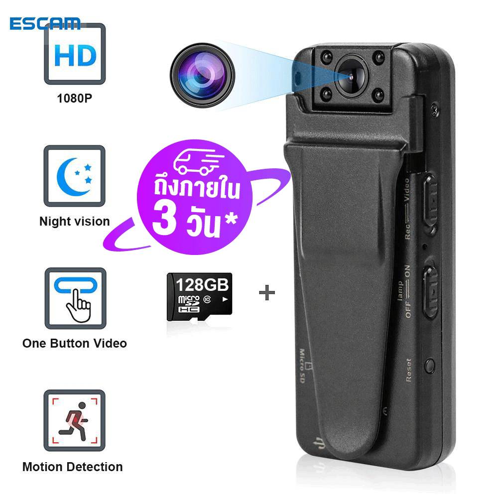 ESCAM V8 HD 1080P กล้องจิ๋วแบบพกพา การมองเห็นได้ในเวลากลางคืน การตรวจจับการเคลื่อนไหวกล้องจิ๋วเครื่องบันทึกวิดีโอแบบพกพาด้านหลังคลิป