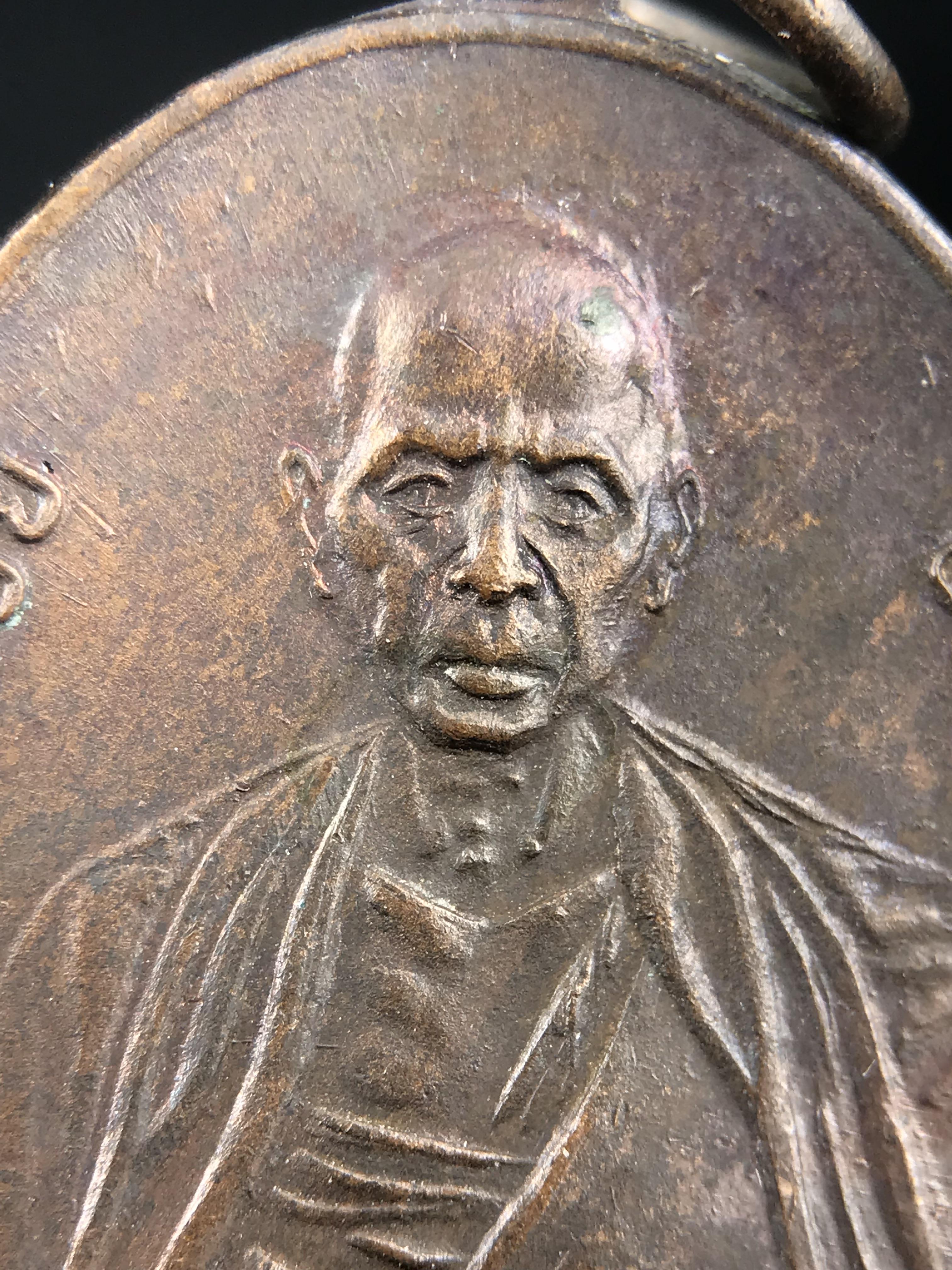 เหรียญครูบาศรีวิชัย รุ่น 50 ปี ถนนศรีวิไชยรำลึก หลัง ภปร. วัดบุพพาราม เชียงใหม่ เนื้อทองแดง พิมพ์ใหญ่ ดำเนินการจัดสร้างขึ้นเมื่อปี พ.ศ.2527 พิธีล้านนามหาพุทธาภิเษก รวมสุดยอดครูบาศิษย์ครูบาศรีวิชัย***เหรียญดีพิธีใหญ่ อีกหนึ่งรุ่น ที่แนะนำน่าเก็บบูชา***