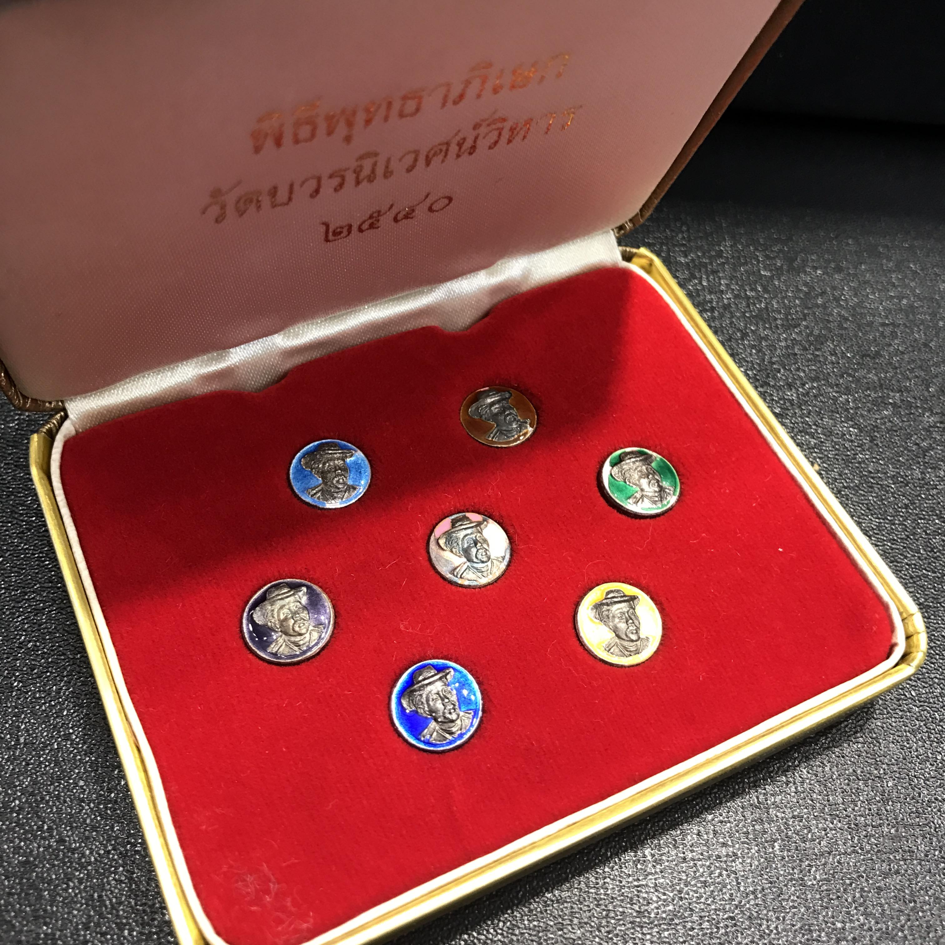 เหรียญเม็ดกระดุม รัชกาลที่ 5 วัดบวรนิเวศ ปี2540 เนื้อเงินลงยาประจำวัน7สี(สร้างน้อยหายาก)
