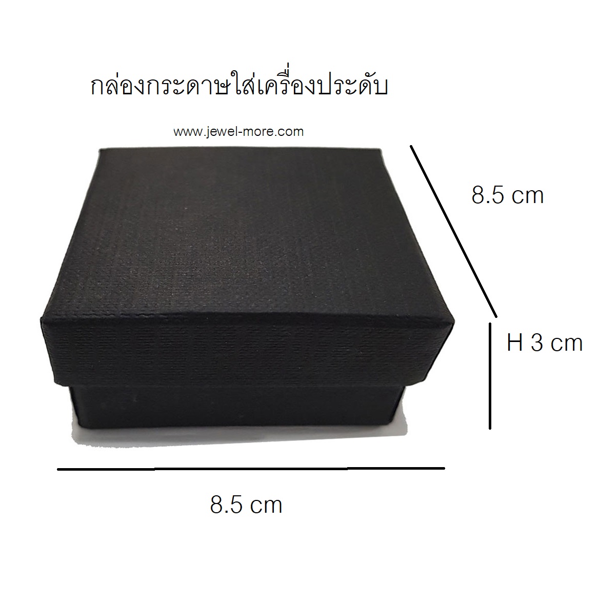 (ใหญ่) กล่องกระดาษใส่สร้อยคอ แหวนและต่างหูเข้าชุด (โหล) สีดำ