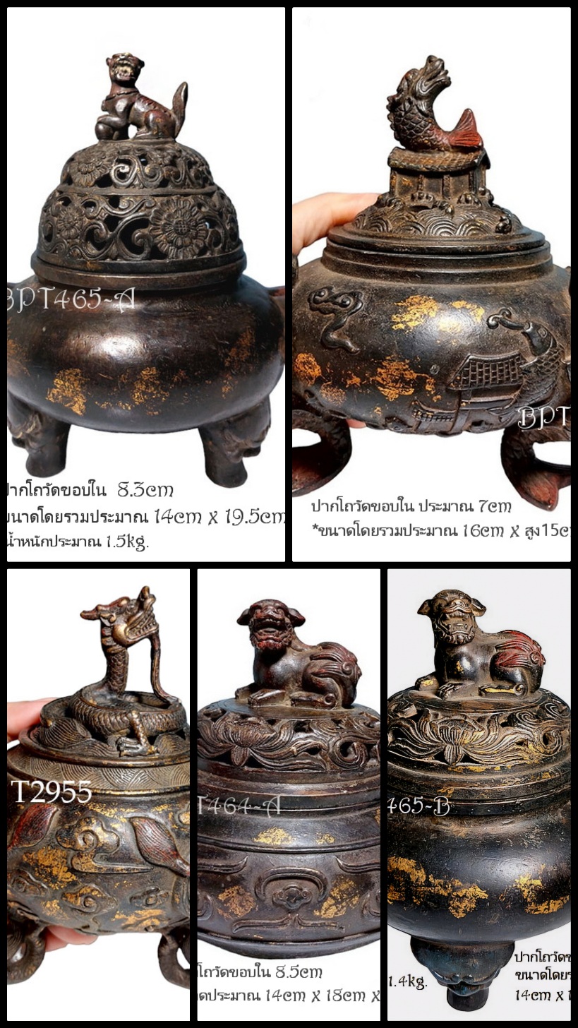 🔥🔥ลดพิเศษ🔥🔥เตากำยาน เตาจุดกำยาน กระถางธูป ของตกแต่งบ้านสไตล์จีนย้อนยุค