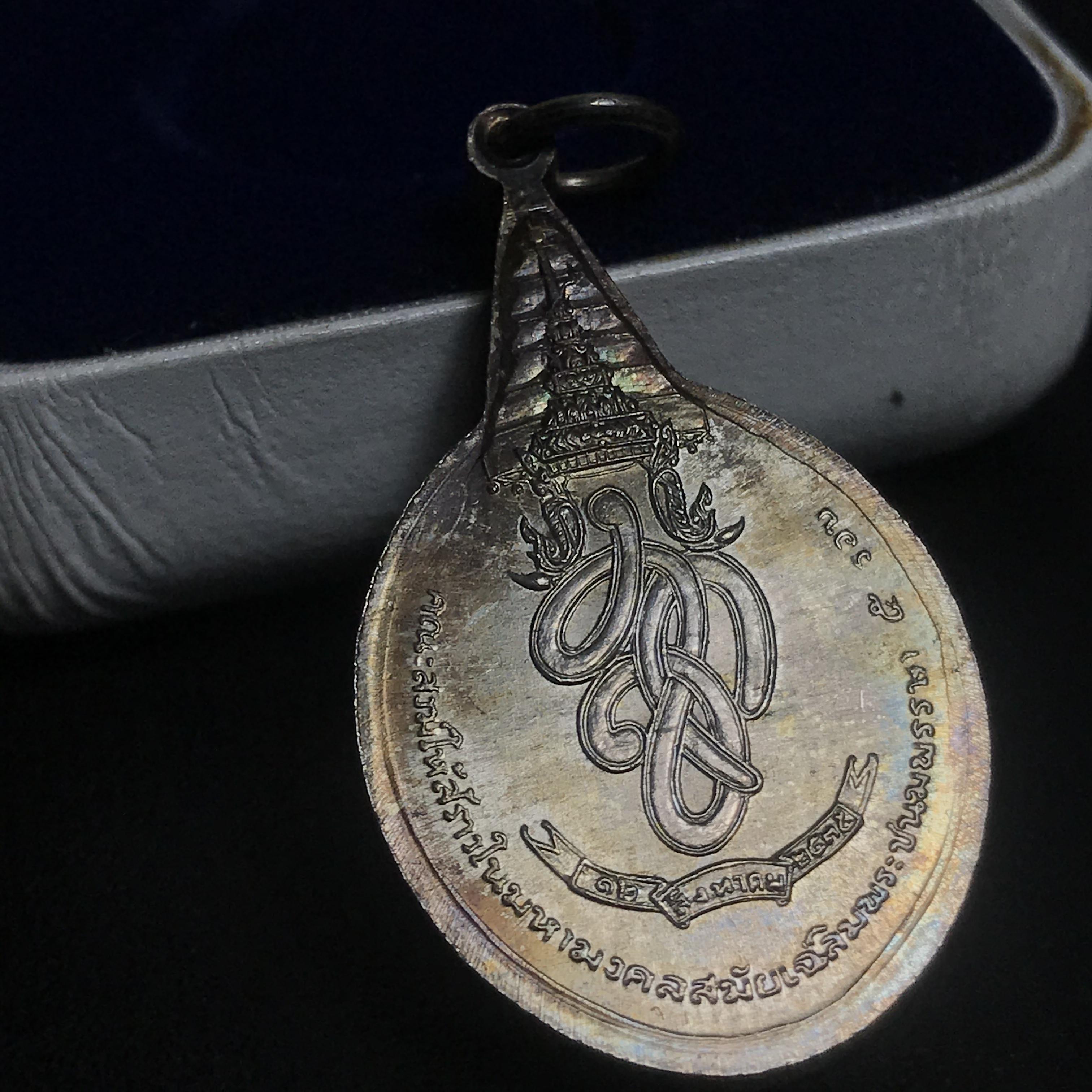 เหรียญพระชัยหลังช้าง หลัง สก. ปี 2535 เนื้อเงินพร้อมกล่องบรรจุเดิม พิธีใหญ่ สภาพสวยผิวเดิมๆ หายากมาก