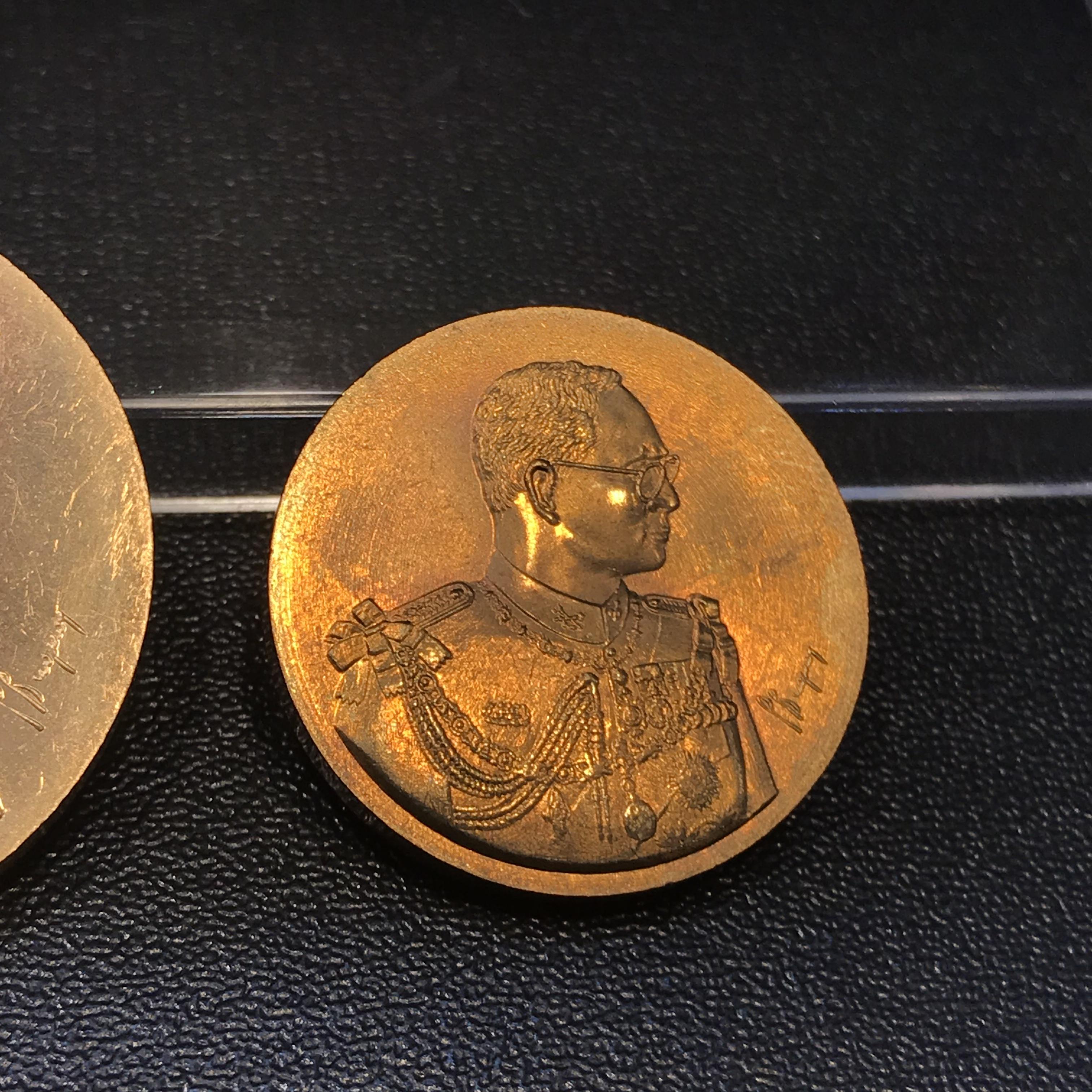 เหรียญพระบรมรูป รุ่น เฉลิมพระเกียรติ ปี2545 เหรียญทองแดง ขนาด 3.20 ซม.+เหรียญทองเหลือง ขนาด 2.50 ซม.