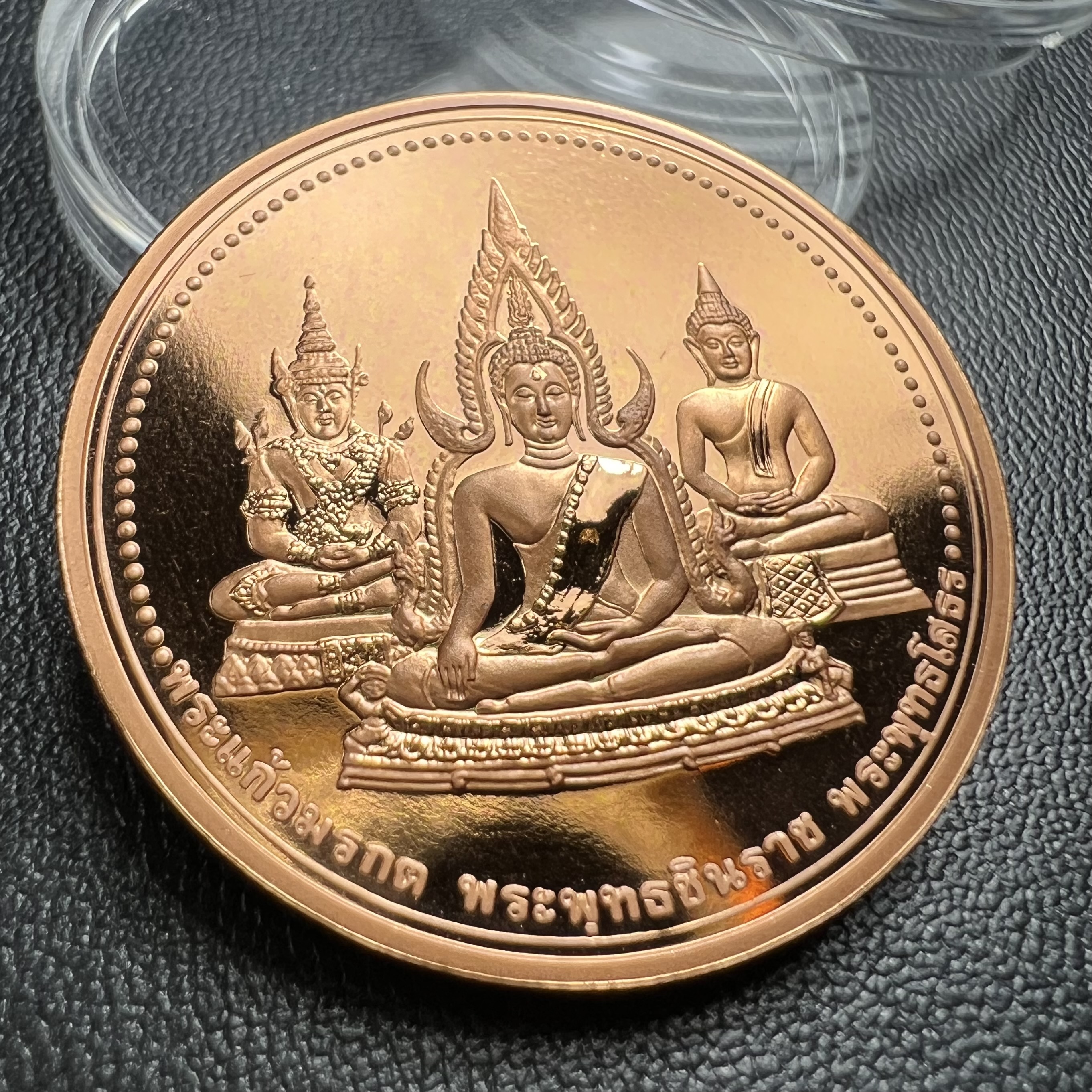 เหรียญพระแก้วมรกต พระพุทธชินราช พระพุทธโสธร รุ่นพุทธบารมี ปี 2540 เนื้อทองแดงขัดเงา พิธีพุทธาภิเษก 2 พิธี มหามงคล (พระพุทธคู่บ้านคู่เมือง รูปแบบเหรียญสวยงดงามมาก พิธีใหญ่ เป็นที่นิยม)