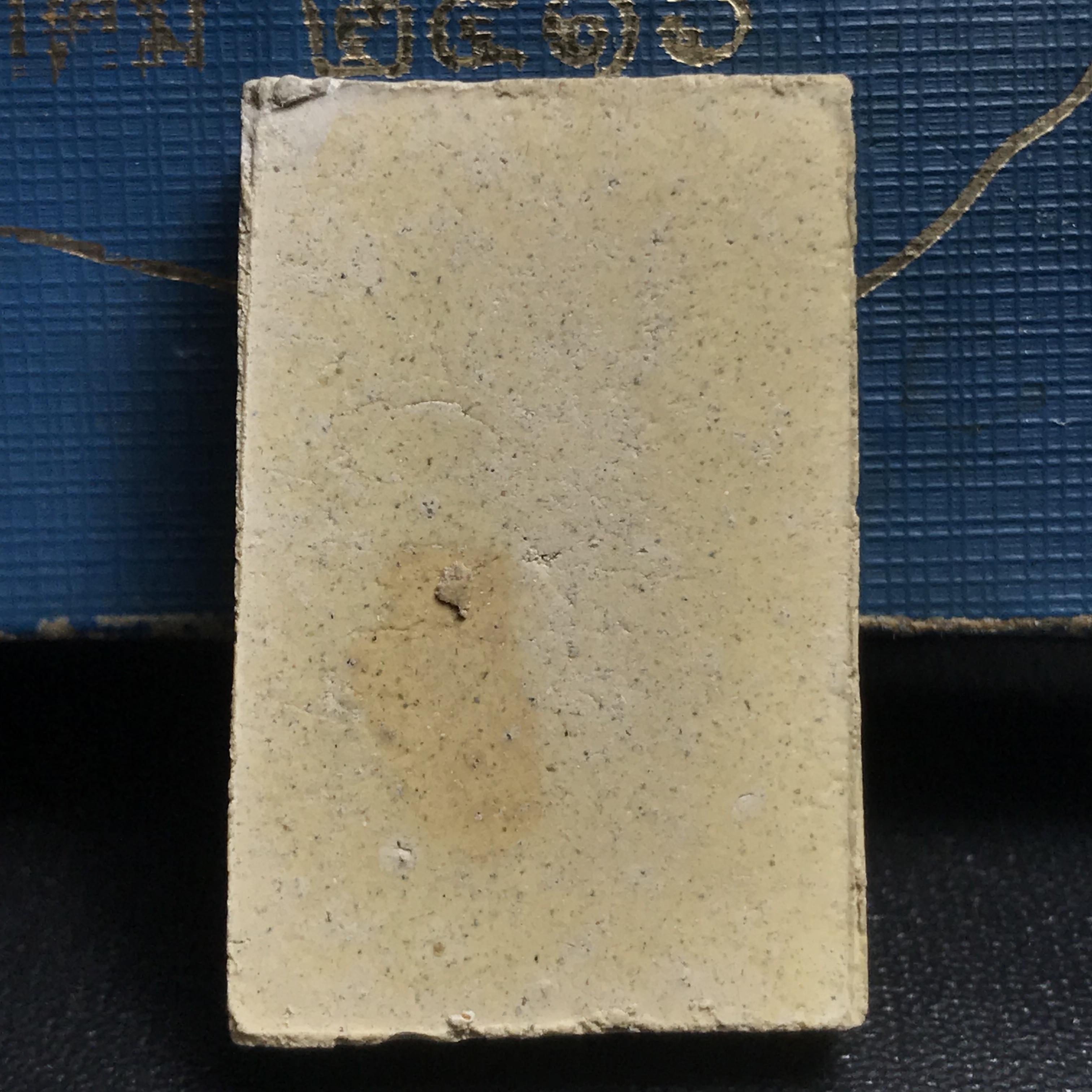 ชุดวัตถุมงคล การบำเพ็ญกุศลอายุครบ 5 รอบ สมเด็จพระญาณสังวร วัดบวรนิเวศวิหาร ปี2516 ชุดกรรมการเล็ก(บรรจุ3องค์)