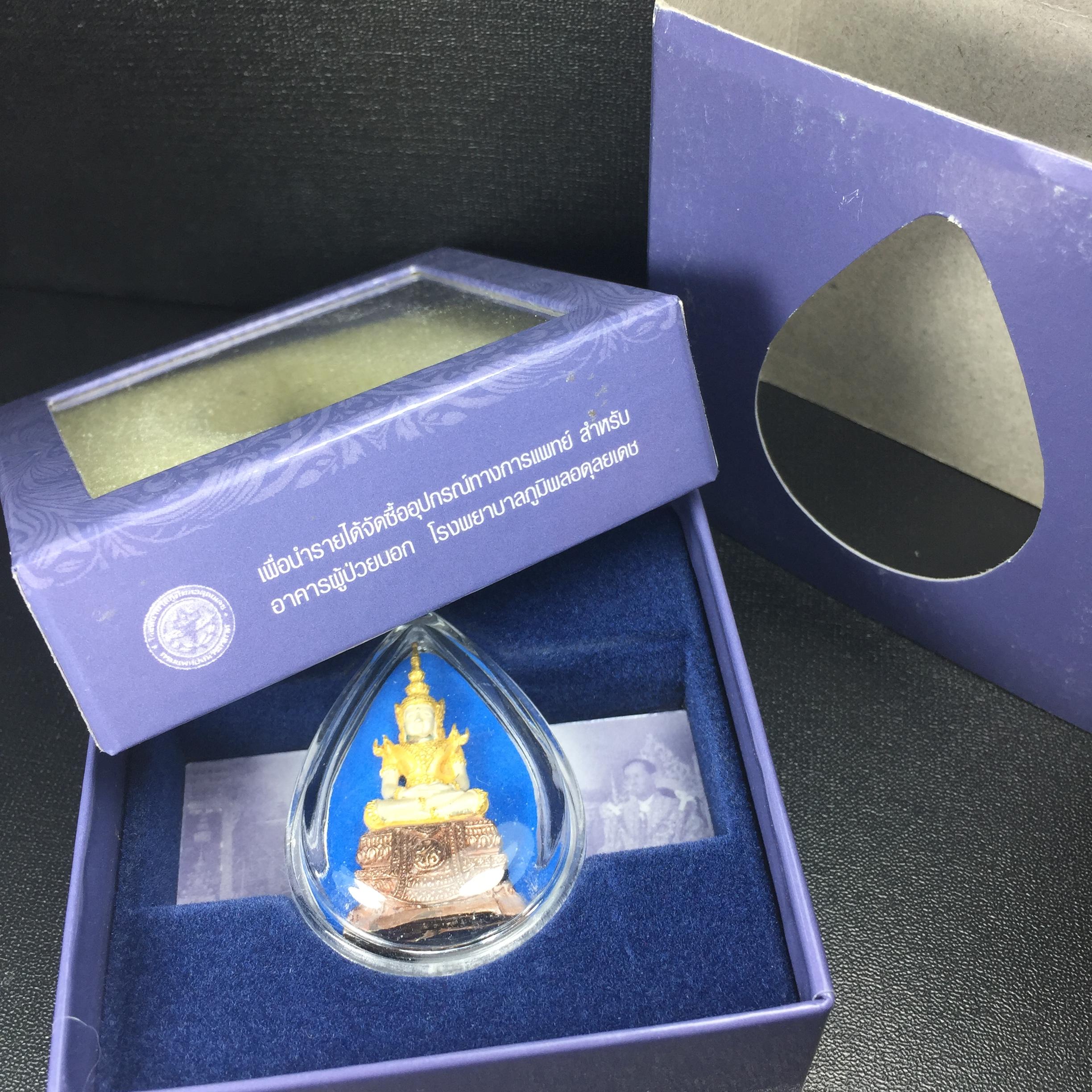 พระแก้วมรกต ภปร. ปี2547 จัดสร้างโดย รพ.ภูมิพลฯ เนื้อเงิน (3 กษัตริย์)ลอยองค์ หน้าตัก 1/2 นิ้ว(1ใน3000องค์)