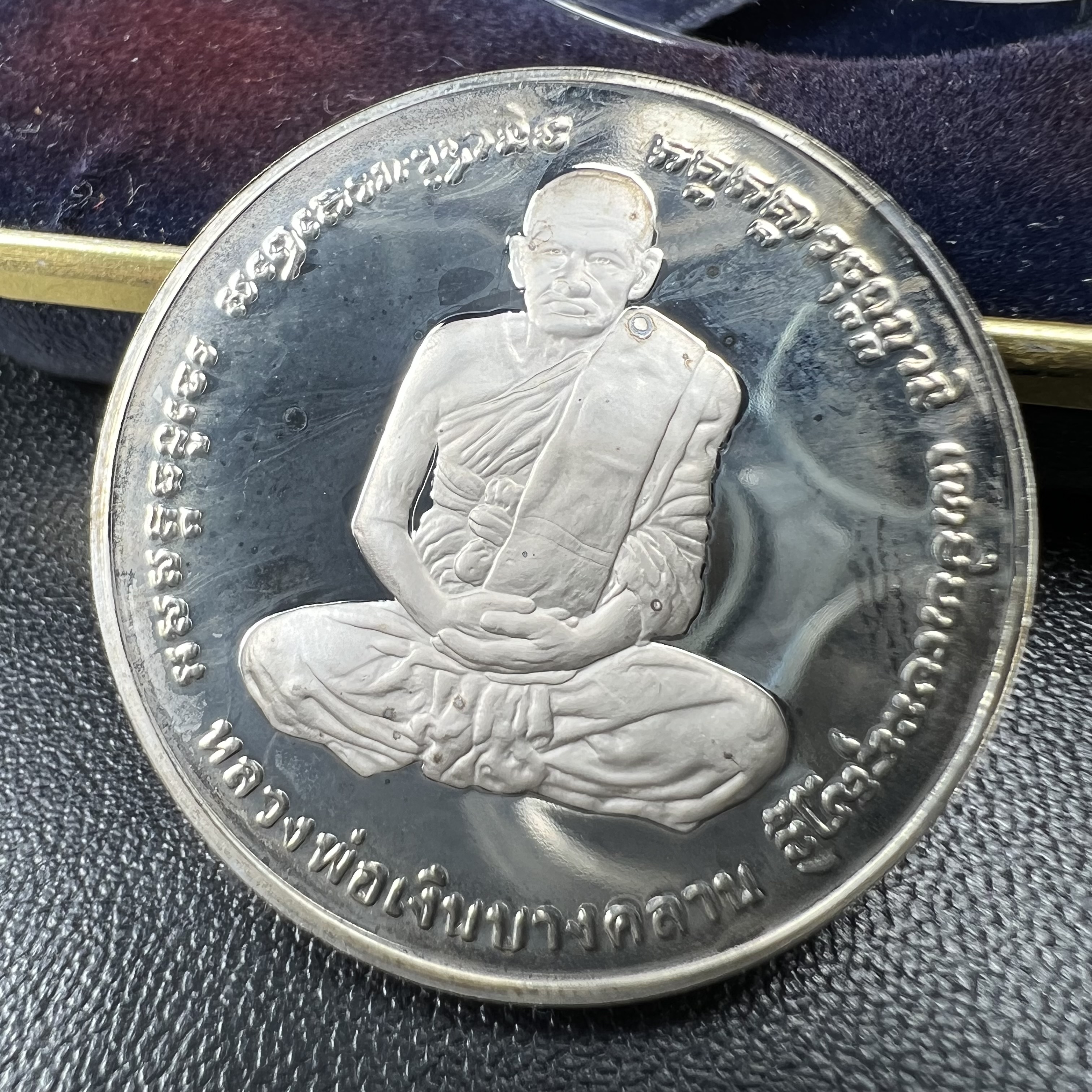 เหรียญหลวงพ่อเงิน หลัง พระครูพิบูลธรรมเวท หลวงพ่อเปรื่อง วัดบางคลาน เนื้อเงินแท้ ขัดเงา ขนาด 2.9 ซม. ประกอบพิธีมหาพุทธาภิเษก ณ อุโบสวัดหิรัญญาราม(วังตะโก) บางคลาน จ.พิจิตร เมื่อวันอังคารที่ 3 มี.ค.2541( เหรียญออกโดยโรงงานกษาปณ์ เพิร์ธ ประเทศออสเตรเลีย )