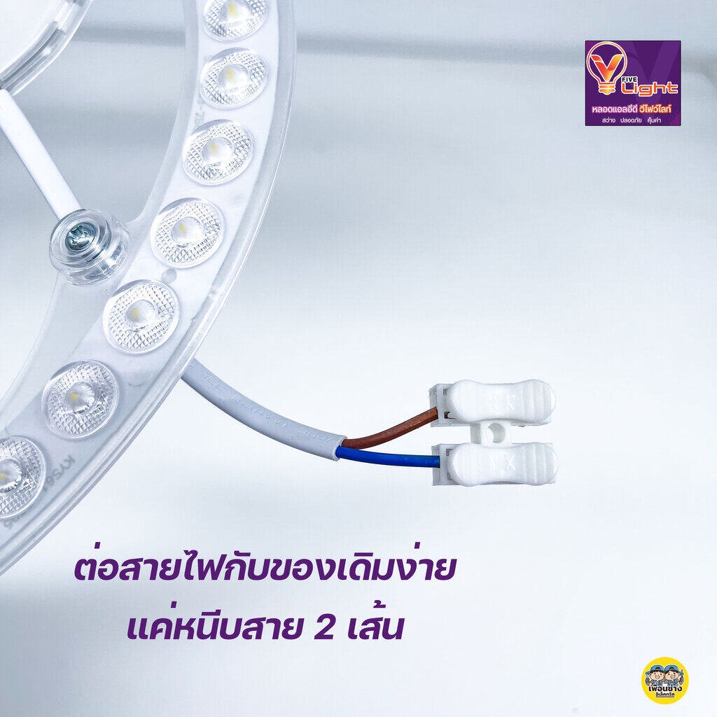 Vlight แผ่นชิพ LED โคมไฟเพดาน 24W 32W ใช้แทนหลอดนีออนกลม 32W แผงไฟ แผ่นชิป แผ่นชิพ โคมไฟเพดาน หลอดไฟกลม แผงไฟแม่เหล็ก...