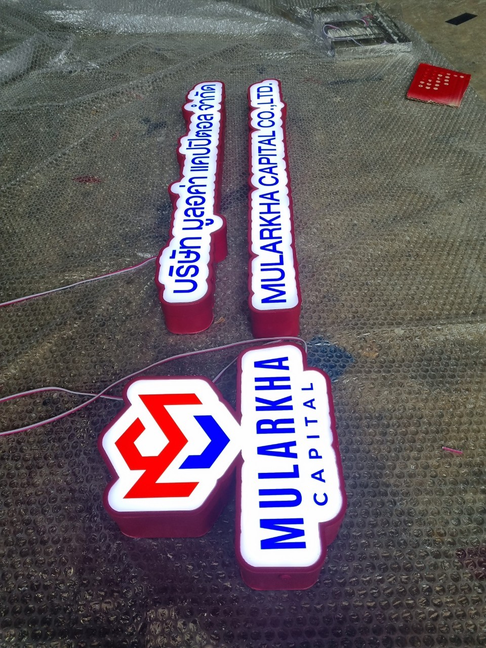 ป้ายไฟ