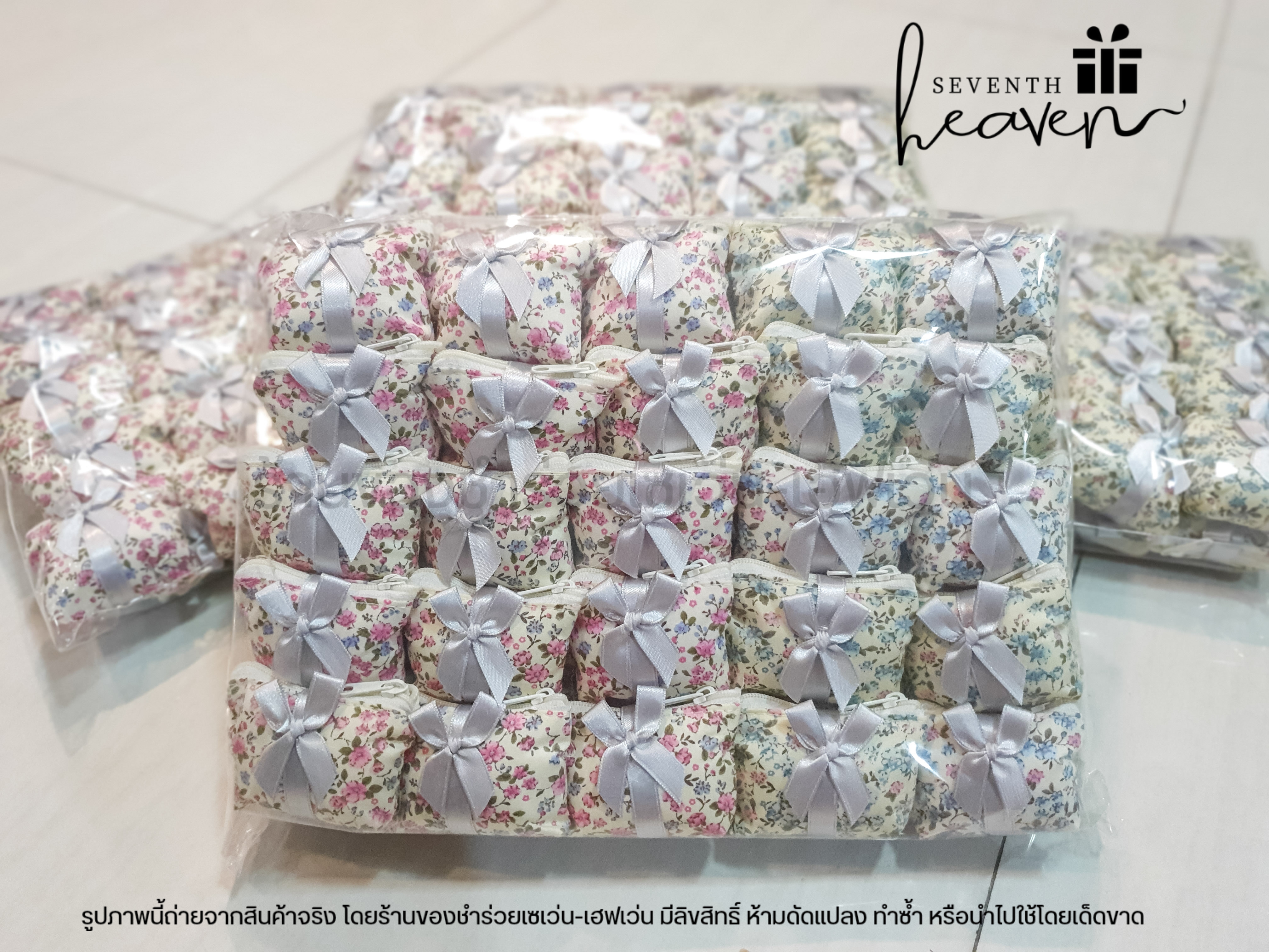 ของชำร่วยงานศพ กระเป๋าสตางค์ใส่เหรียญ ลายดอกไม้