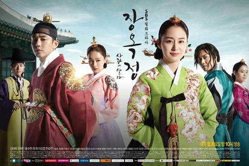 DVD/V2D Jang Ok Jung,Live For Love / Jang Ok Jung Living In Love จางอ๊กจอง ตำนานรักคู่บัลลังก์ 6 แผ่นจบ (ซับไทย) *ซับจากร้านโม