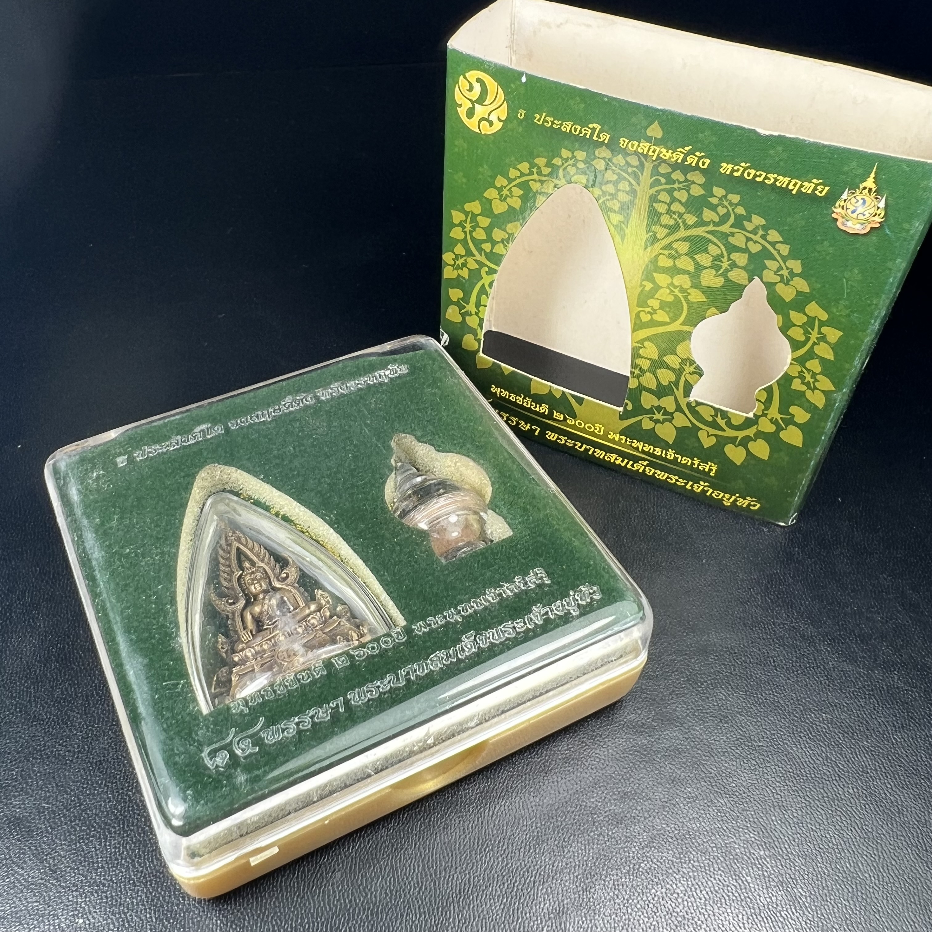 พระพุทธชินราช ภปร. 84 พรรษาในหลวงรัชกาลที่ 9 ปี 2554 พิมพ์กลางขนาดหน้าตัก 1/2 นิ้ว(สูง 3.8 ซม.) เนื้อบรอนซ์รมดำซาติน(สภาพผิวเดิมสวย) (พระราชทานมวลสาร จิตรลดาและเส้นพระเจ้า(เส้นผม)รัชกาลที่9)พุทธศิลป์ทรงคุณค่าอีกหนึ่งรุ่นยอดนิยม(องค์หมายเลข ๑๙๘๑)