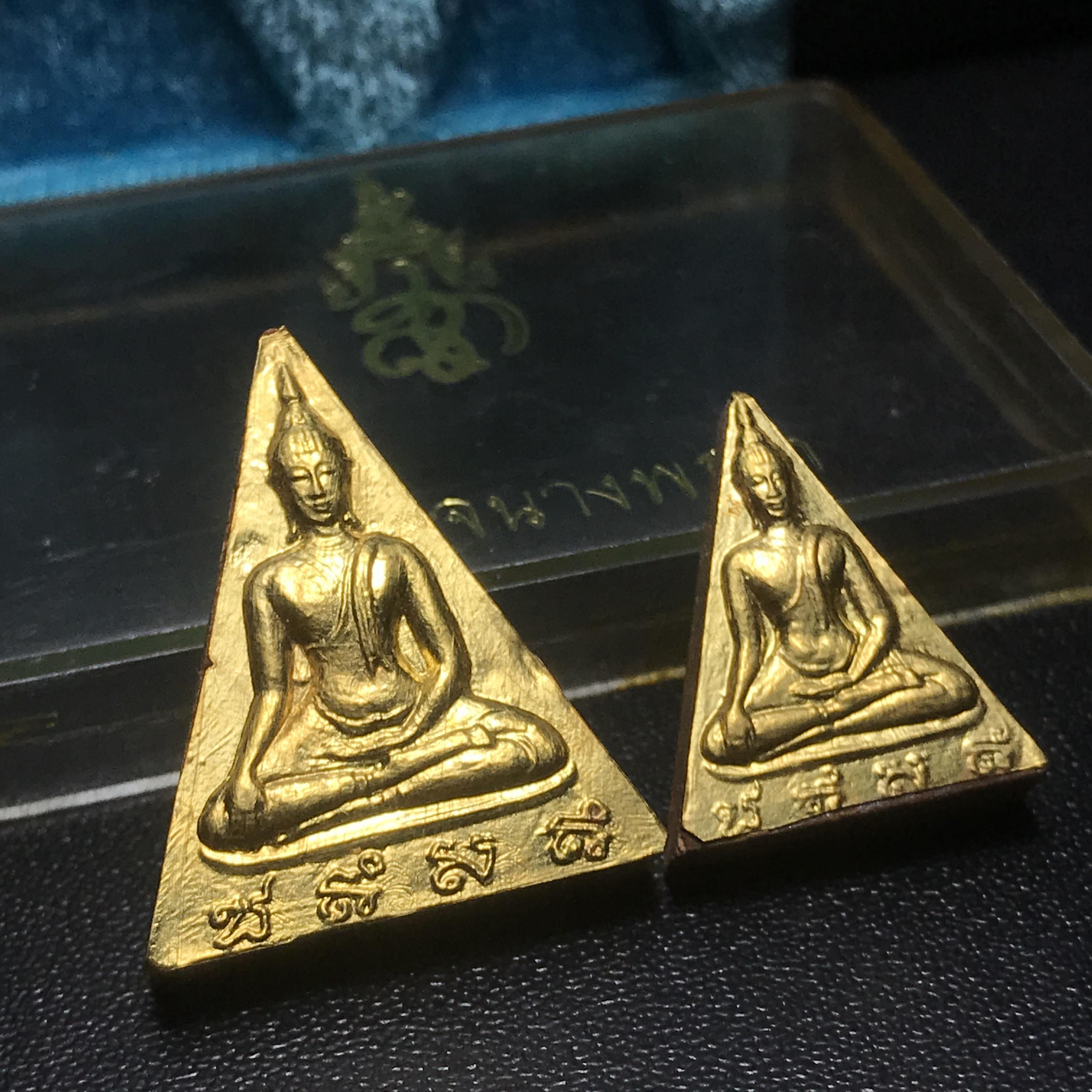 พระสมเด็จนางพญา สก. วัดบวรนิเวศวิหาร ปี2519 ชุดพิเศษกรรมการ หน้ากากทองคำ พิมพ์ใหญ่-เล็กกล่องบรรจุเดิม(ในหลวงรัชกาลที่9และสมเด็จพระราชินี เสด็จร่วมในพิธี)(พิธีใหญ่)(มวลสารดี)(พบเจอและหายากที่สุดในรุ่น)