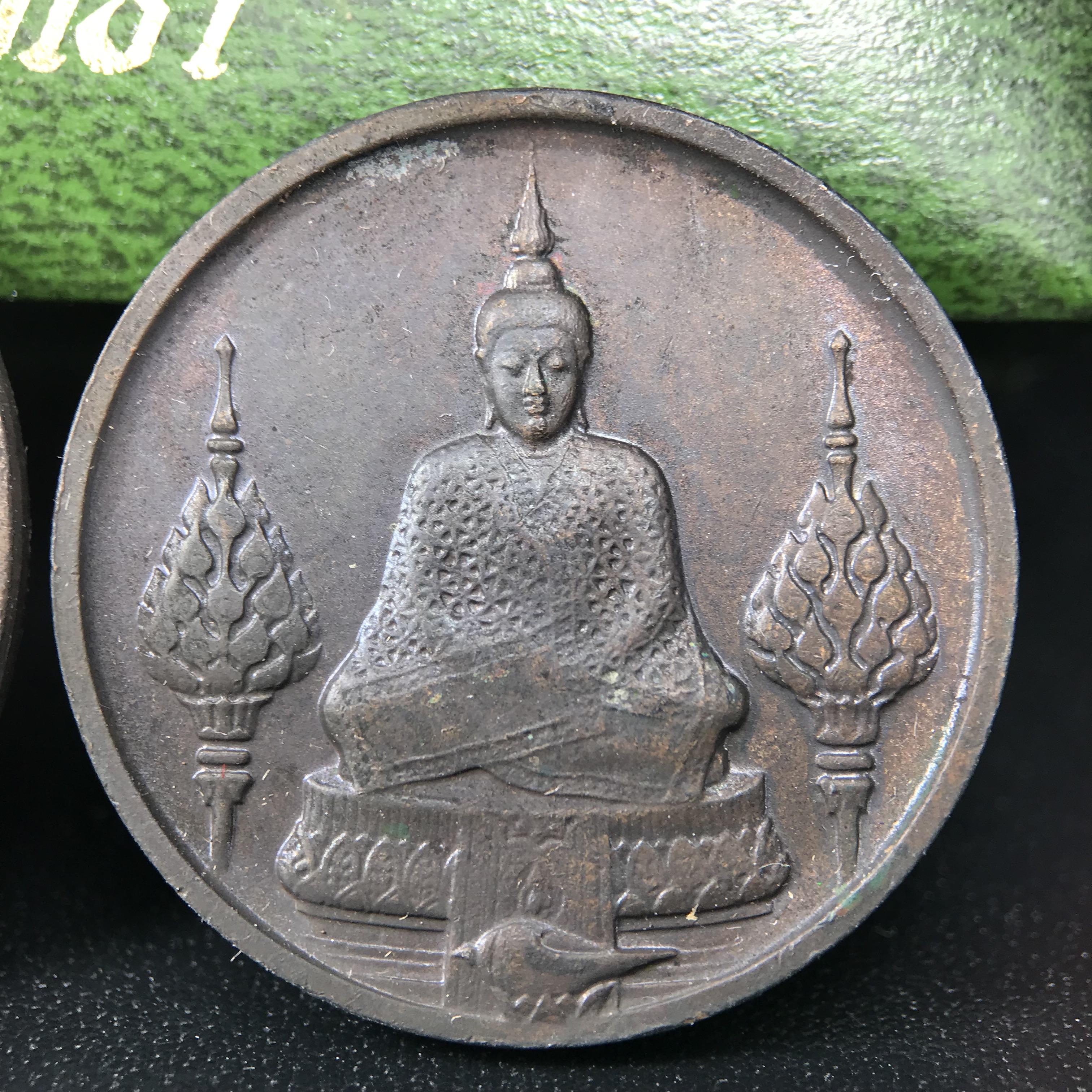 เหรียญพระแก้วมรกตหลัง ภปร. ฉลองกรุงรัตนโกสินทร์ครบ 200 ปี พ.ศ.2525 เนื้อทองแดงกล่องบรรจุเดิมครบ3พิมพ์(บล็อกพระราชศรัธา)(ในหลวงรัชกาลที่9 เสด็จในพิธี)พระคู่บ้านคู่เมือง...พระดี...พิธีใหญ่