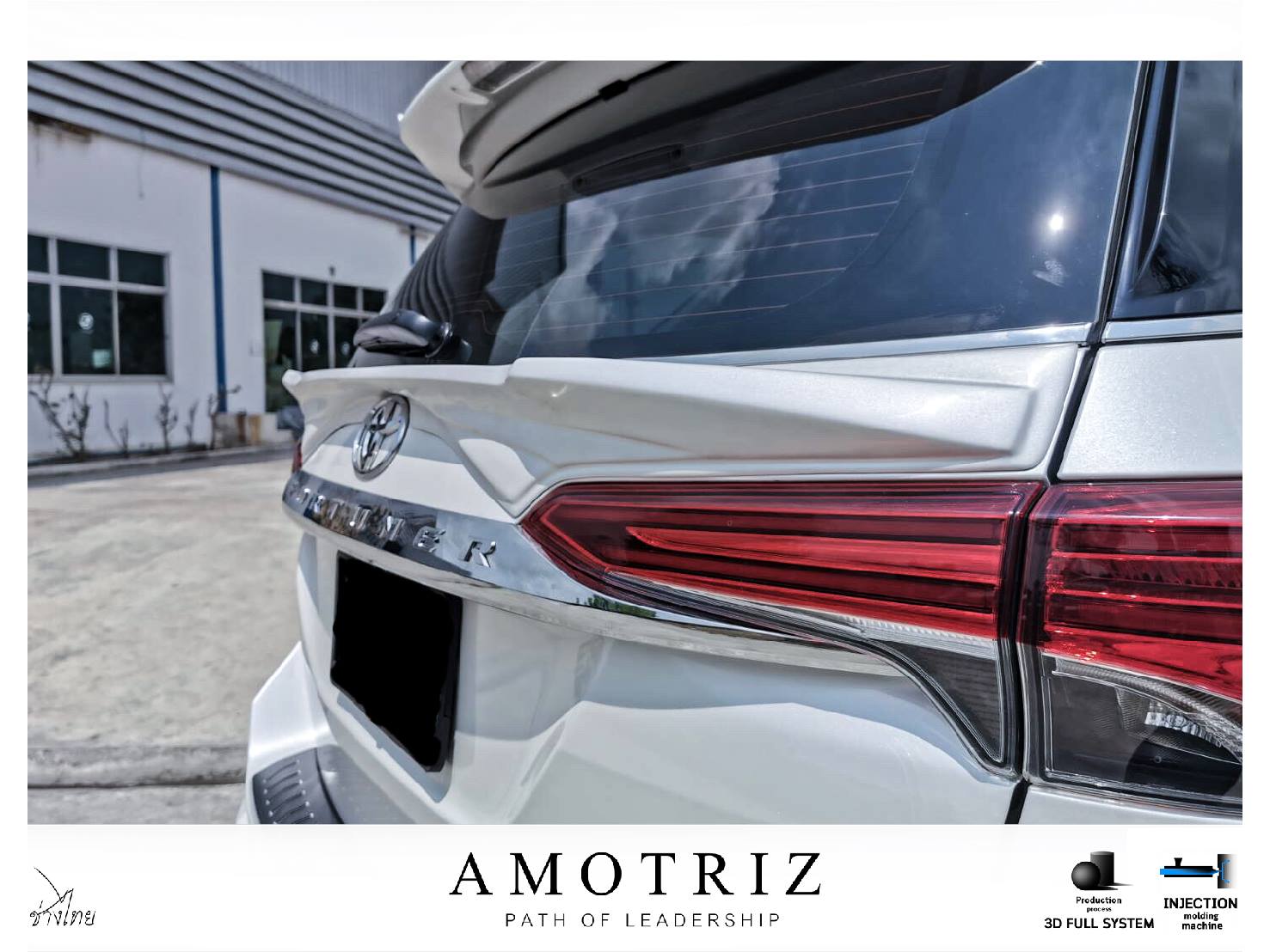Toyota Fortuner 2016 body kits by Amotriz