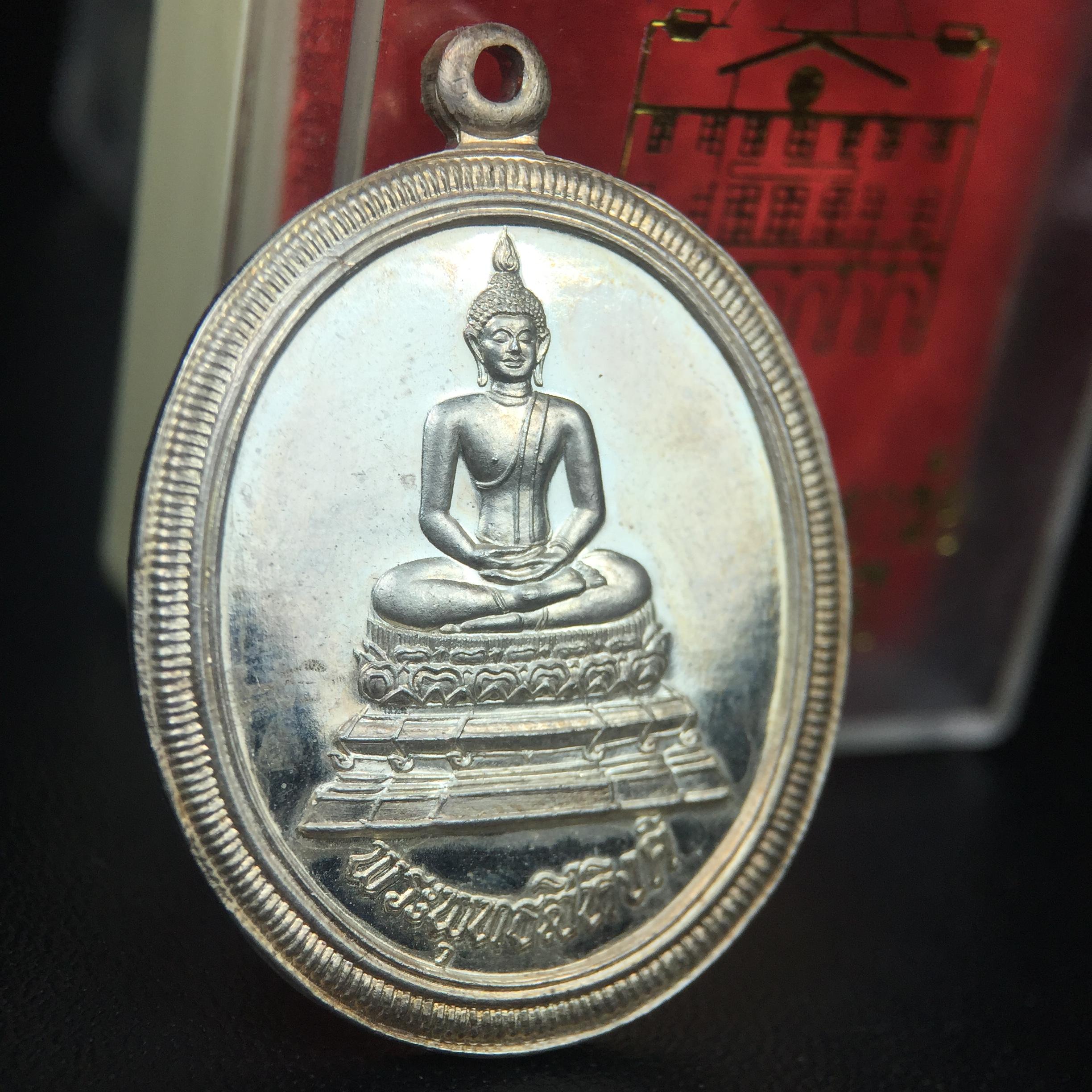 เหรียญพระพุทธสิหิงค์ ภปร. รุ่นมหาลัยธรรมศาสตร์ 60ปี พ.ศ.2537 พิมพ์ใหญ่ เนื้อเงินพร้อมกล่องบรรจุเดิม(ในหลวงรัชกาลที่9เสด็จในพิธี)(พิธีใหญ่ เกจิที่มีชื่อเสียงมาร่วมปลุกเสกจำนวนมาก ชนวนมาลสารเก่าเข้มขลัง )ของดีธรรมศาสตร์ที่ศิษย์เก่าไม่ควรพลาด