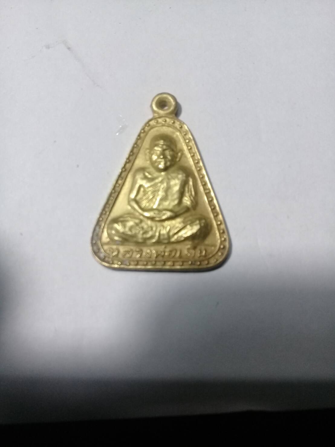 เหรียญจอบใหญ่หลวงพ่อเงิน วัดบางคลาน ปี 2524 องค์ละ 399 บาท พร้อมจัดส่งครับ