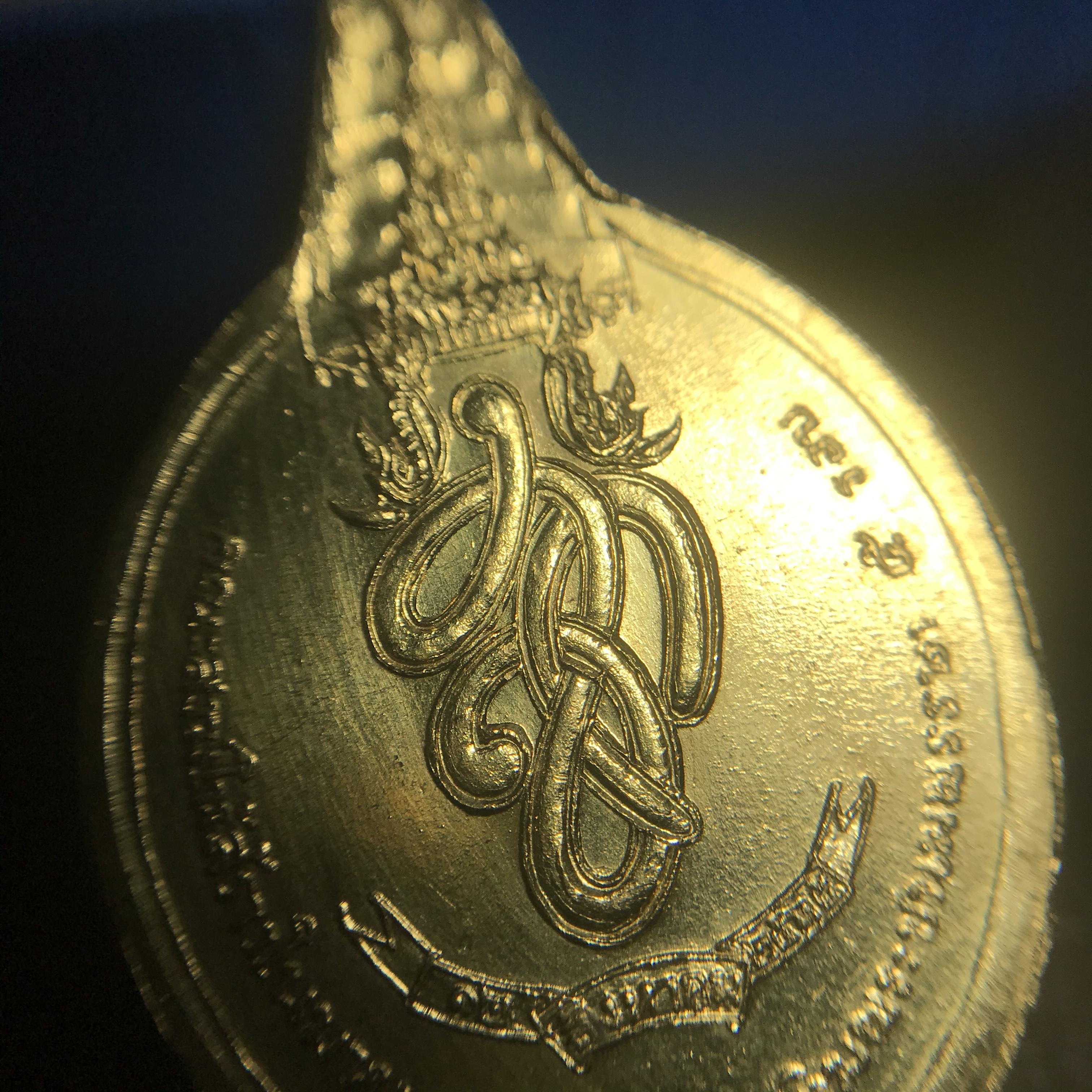 เหรียญพระชัยหลังช้าง สก. ปี2535 เนื้อทองคำ 15กรัม(หนักหนึ่งบาท) พิธีใหญ่ นิยม สภาพสวย กล่องบรรจุเดิมครบ หายากมาก