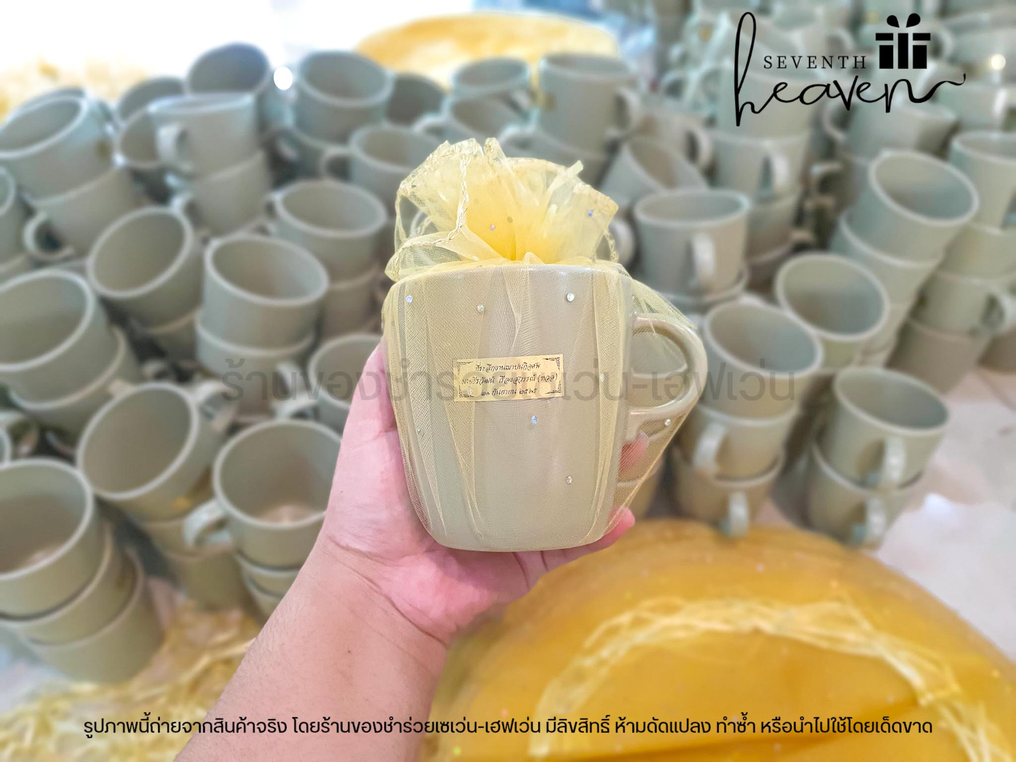 ของชำร่วยงานศพ แก้วมัค แก้วกาแฟ ในถุงผ้าไหมแก้ว