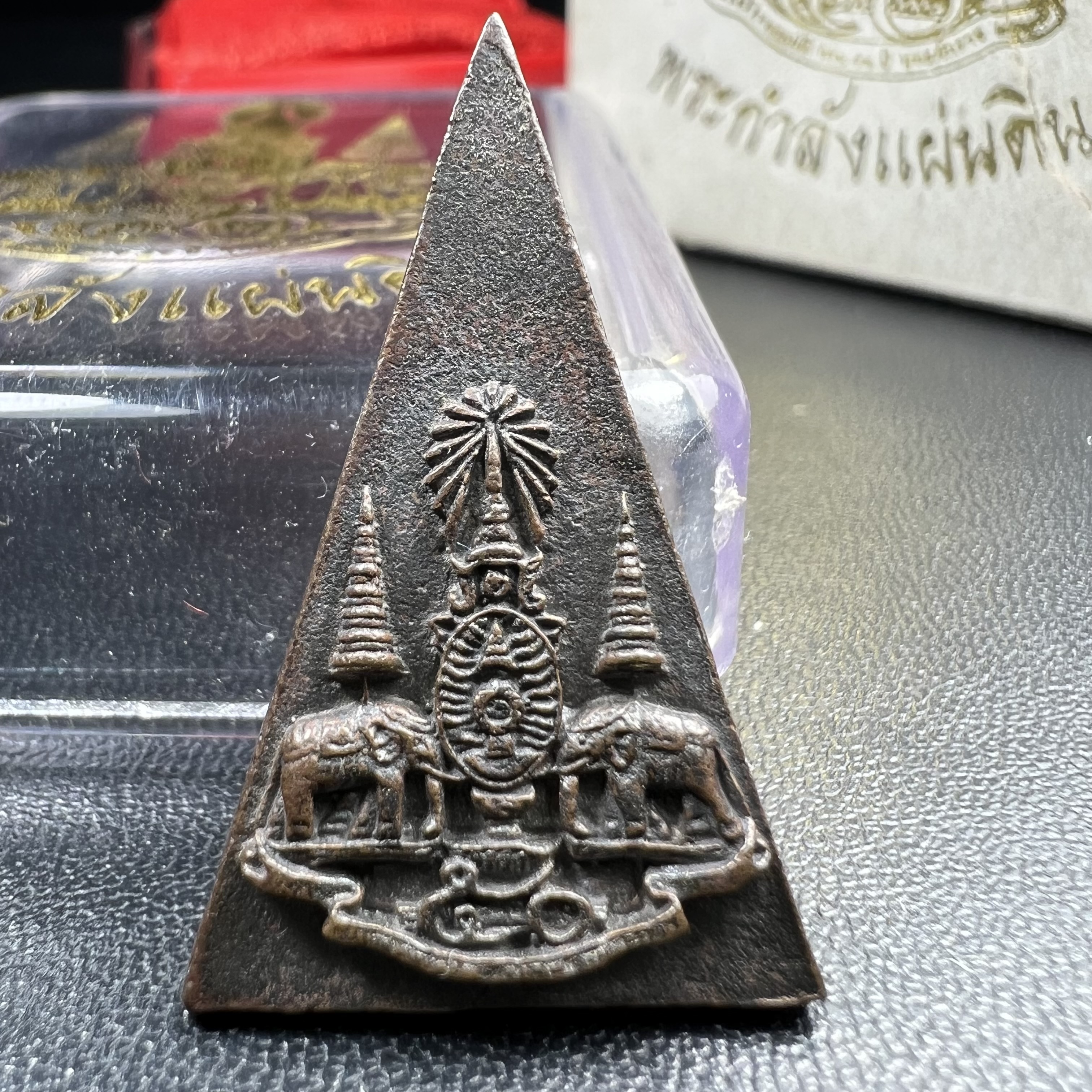 พระกำลังแผ่นดิน (สมเด็จจิตรลดา2) จัดสร้างเฉลิมพระเกียรติ ร.9 ครองราชย์ 50 ปี 2539 เนื้อนวโลหะ(สร้างน้อยหายาก)พร้อมกล่องบรรจุเดิมครบสมบูรณ์(1ใน2539องค์)