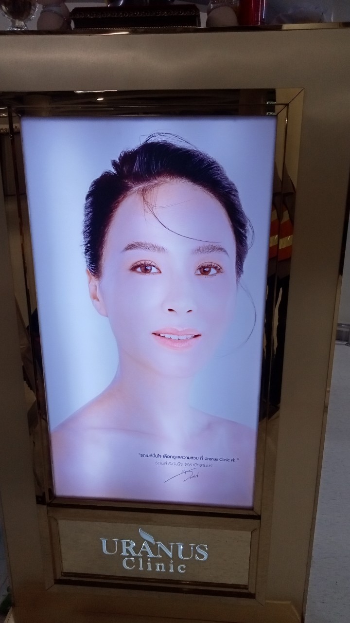 ป้ายกล่องไฟ