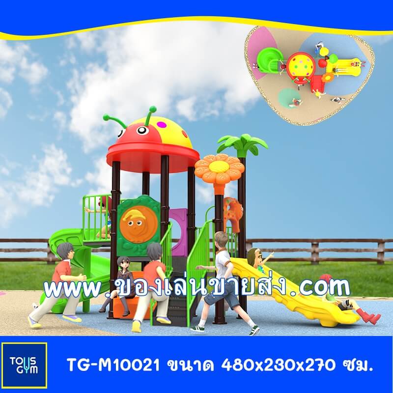 เครื่องเล่นสนามกลางแจ้ง Model:TG-M10021