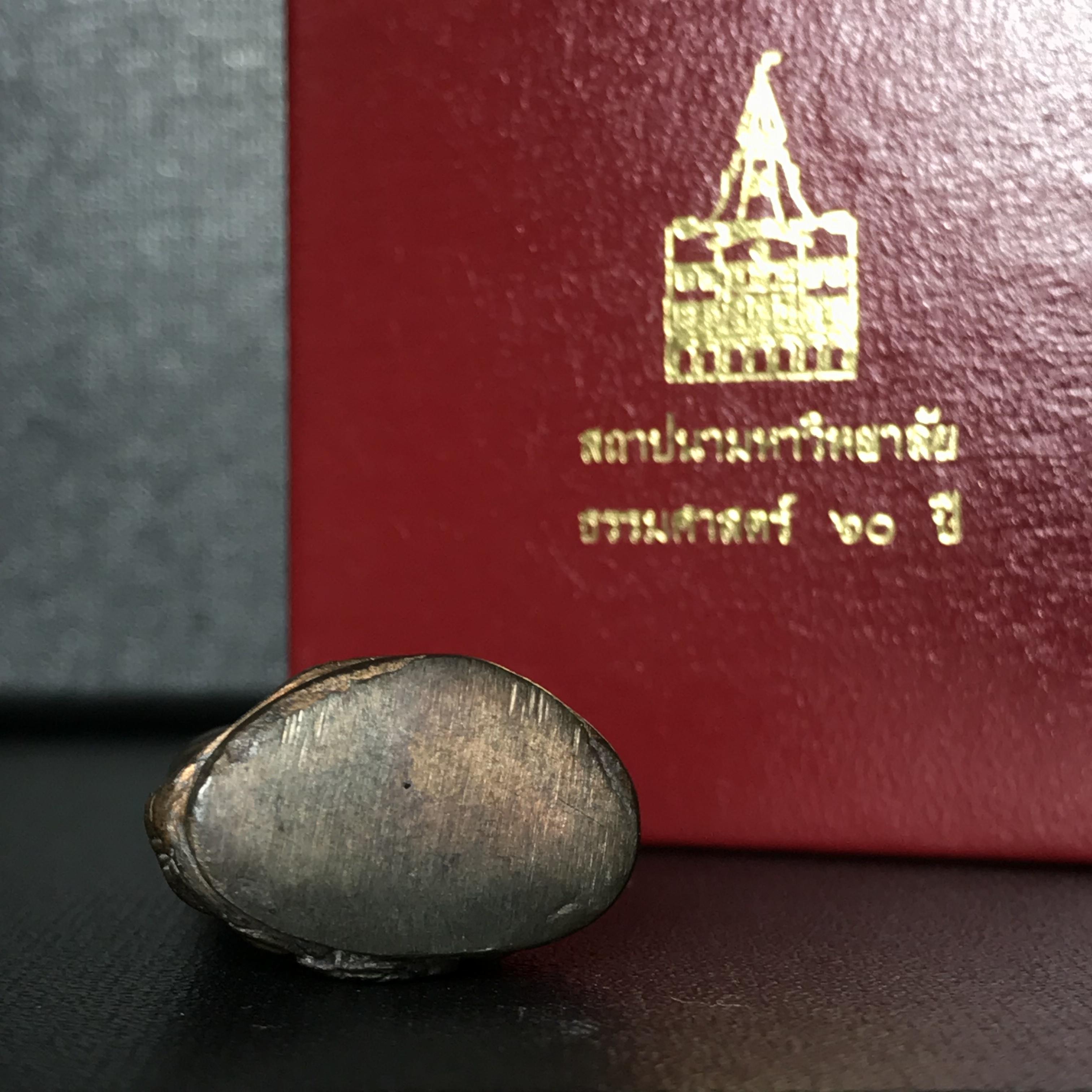 พระกริ่ง ภปร. ธรรมศาสตร์ 60ปี พ.ศ.2537(ในหลวงรัชกาลที่9 เสด็จเป็นประธานในพิธี)(1ใน3000องค์)