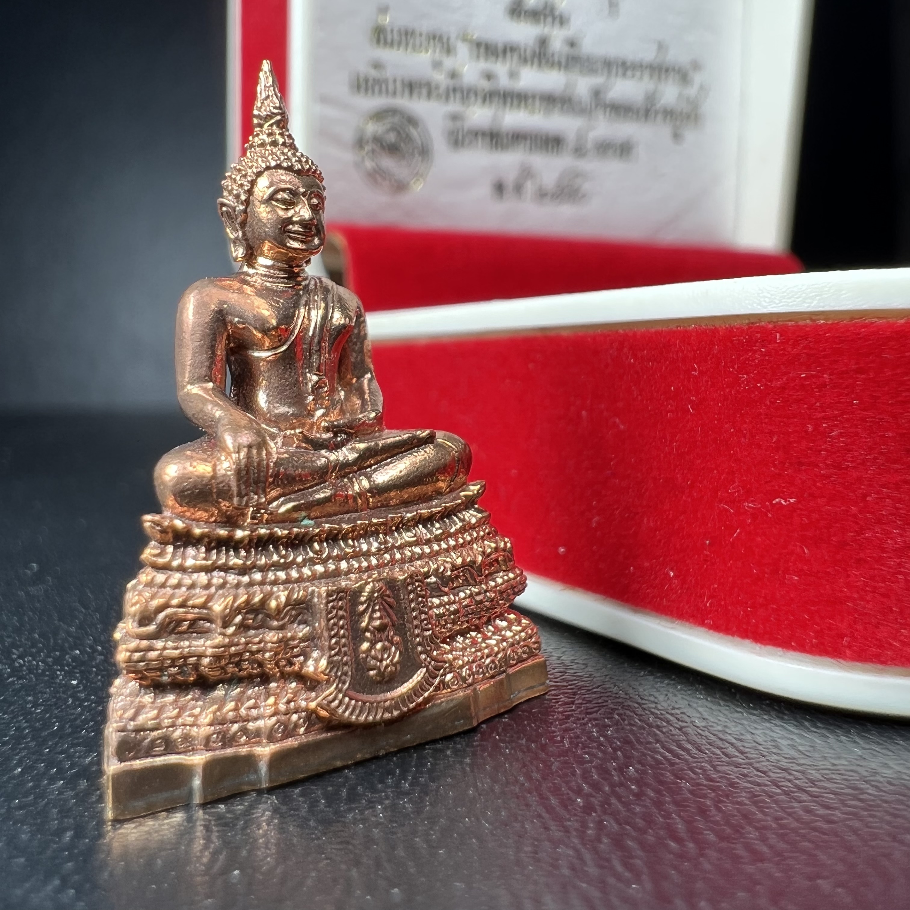 พระกริ่งพระพุทธชินสีห์ ภปร. (รุ่น2) เนื้อทองแดง กองทุนฟันเทียมพระราชทาน ในวโรกาสมหามงคล 80 พรรษา ปี 2550 (1 ใน 7499 องค์)