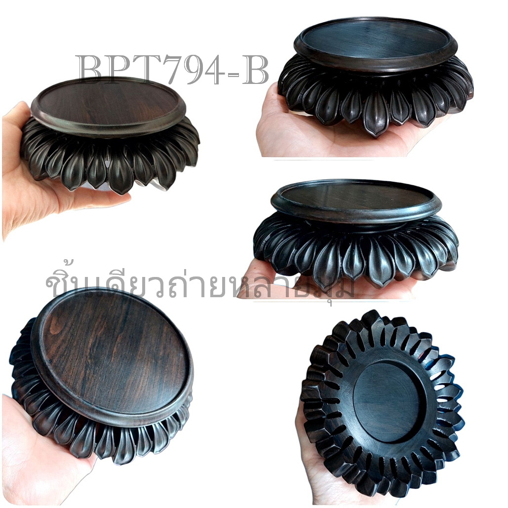 กี๋หรือฐานไม้สำหรับวางของตั้งโชว์-BPT794-
