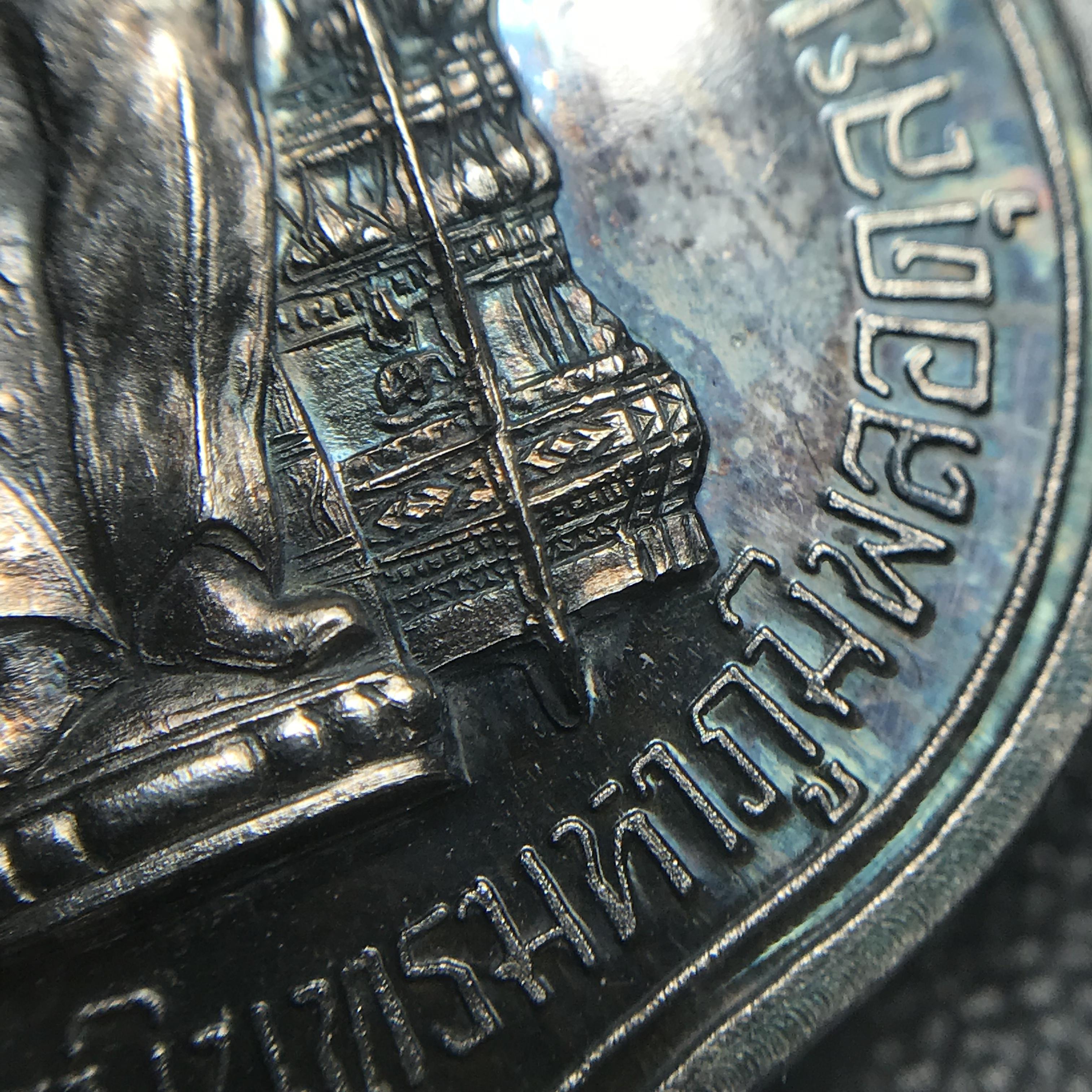 เหรียญพระบาทสมเด็จพระเจ้าอยู่หัว รัชกาลที่9ประทับนั่งบัลลังก์ กระทรวงมหาดไทยจัดสร้าง ปี2539 เนื้อเงินกล่องบรรจุเดิมสภาพสวย เนื้อเงินผิวเดิมขึ้นสีรุ้งธรรมชาติ แบบนิยม หายาก