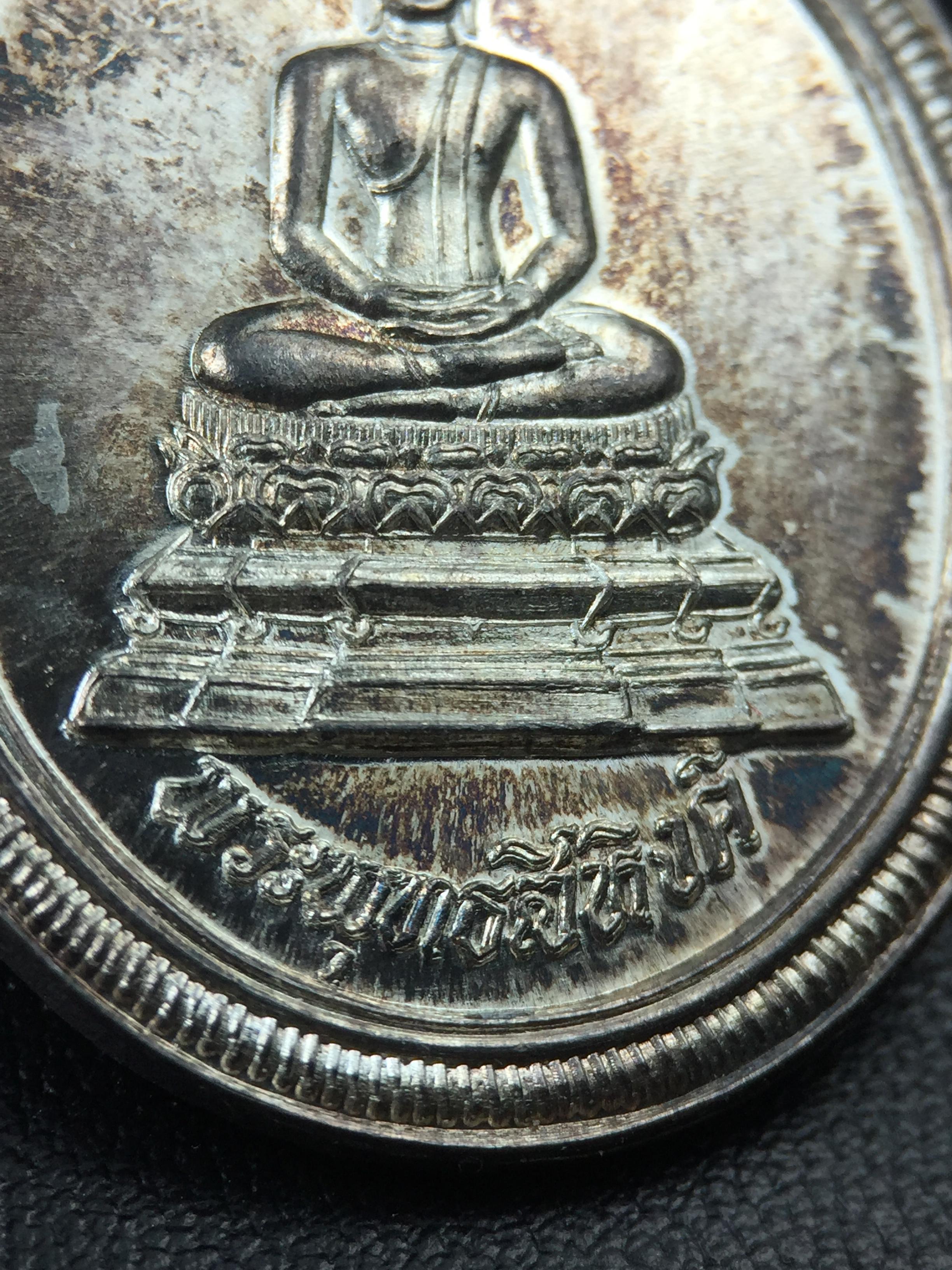 เหรียญพระพุทธสิหิงค์ ภปร. รุ่นมหาลัยธรรมศาสตร์ 60ปี พ.ศ.2537 พิมพ์ใหญ่+พิมพ์เล็ก เนื้อเงินผิวเดิมๆขึ้นสีรุ้งๆสวยมาก(ในหลวงรัชกาลที่9เสด็จในพิธี)(พิธีใหญ่ เกจิที่มีชื่อเสียงมาร่วมปลุกเสกจำนวนมาก ชนวนมาลสารเก่าเข้มขลัง )ของดีธรรมศาสตร์ที่ศิษย์เก่าไม่ควรพลาด