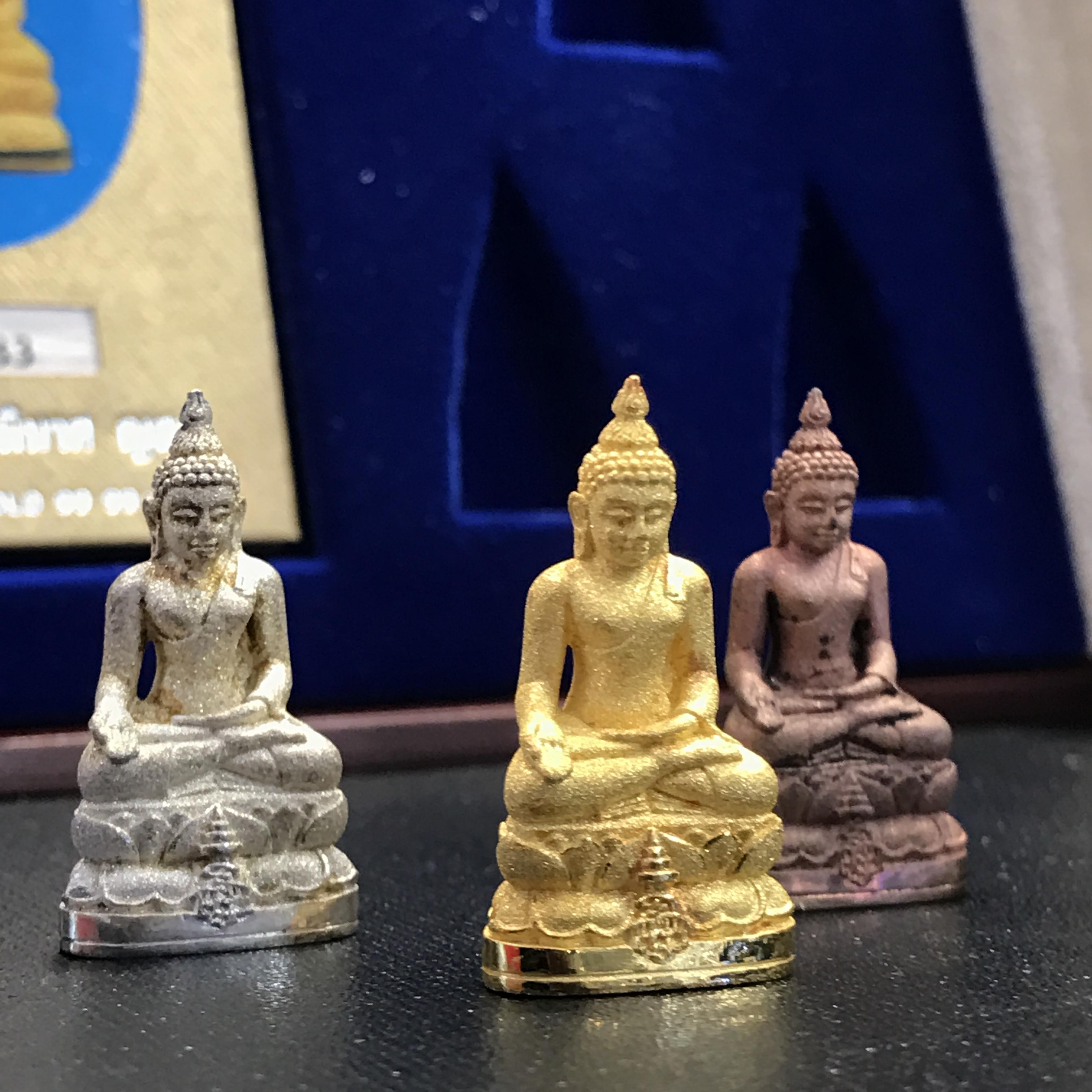 พระกริ่งไพรีพินาศ ญสส. รุ่นกาญจนาภิเษก ชุดทองคำ ปี2539 วัดบวรนิเวศ สภาพสวยพร้อมกล่องเดิม