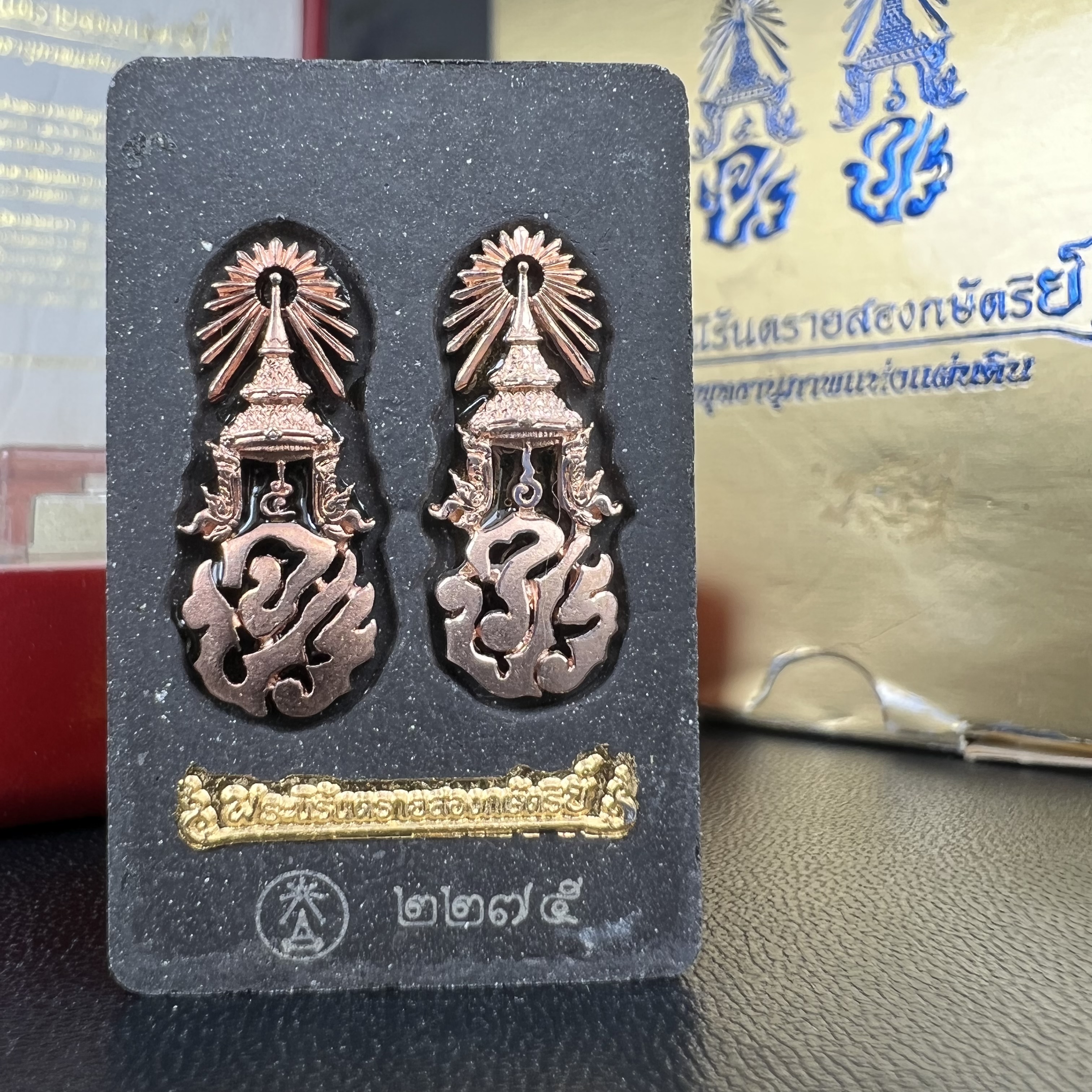 พระนิรันตรายสองกษัตริย์ มหาพุทธานุภาพแห่งแผ่นดิน ปี2552 "พระผู้ปกป้องคุ้มครองจากภัยอันตรายทั้งปวง" พระผงพิมพ์สมเด็จหน้าปัดทอง สีดำด้านหลังฝังนวโลหะชุบนาก เชิญอักษรพระปรมาภิไธยสองกษัตริย์(จปร.และ วปร.) พร้อมกล่องบรรจุเดิมครบชุด