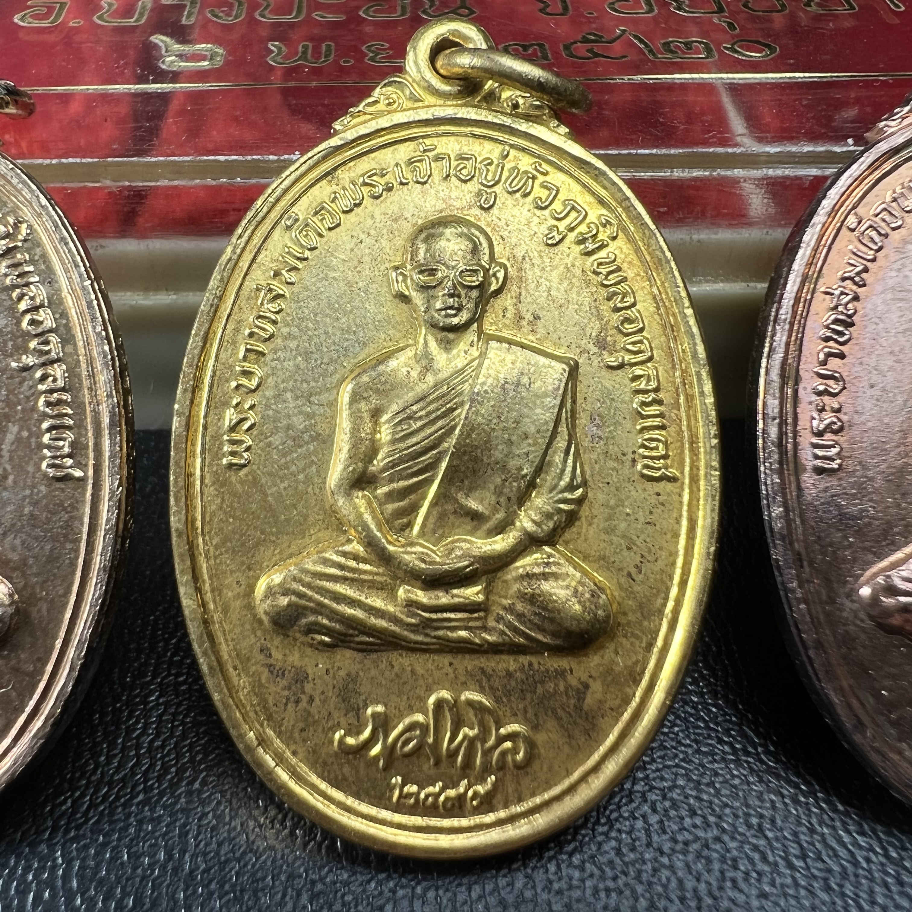 เหรียญในหลวงทรงผนวช ที่ระลึกเสด็จพระราชดำเนินถวายผ้าพระกฐิน วัดชุมพลนิกายารามวรวิหาร ปี2520 ครบชุด 3 เหรียญ(กะไหล่ทอง กะไหล่เงิน กะไหล่นาค) พิมพ์นิยม สภาพสวย กล่องบรรจุเดิม หายาก